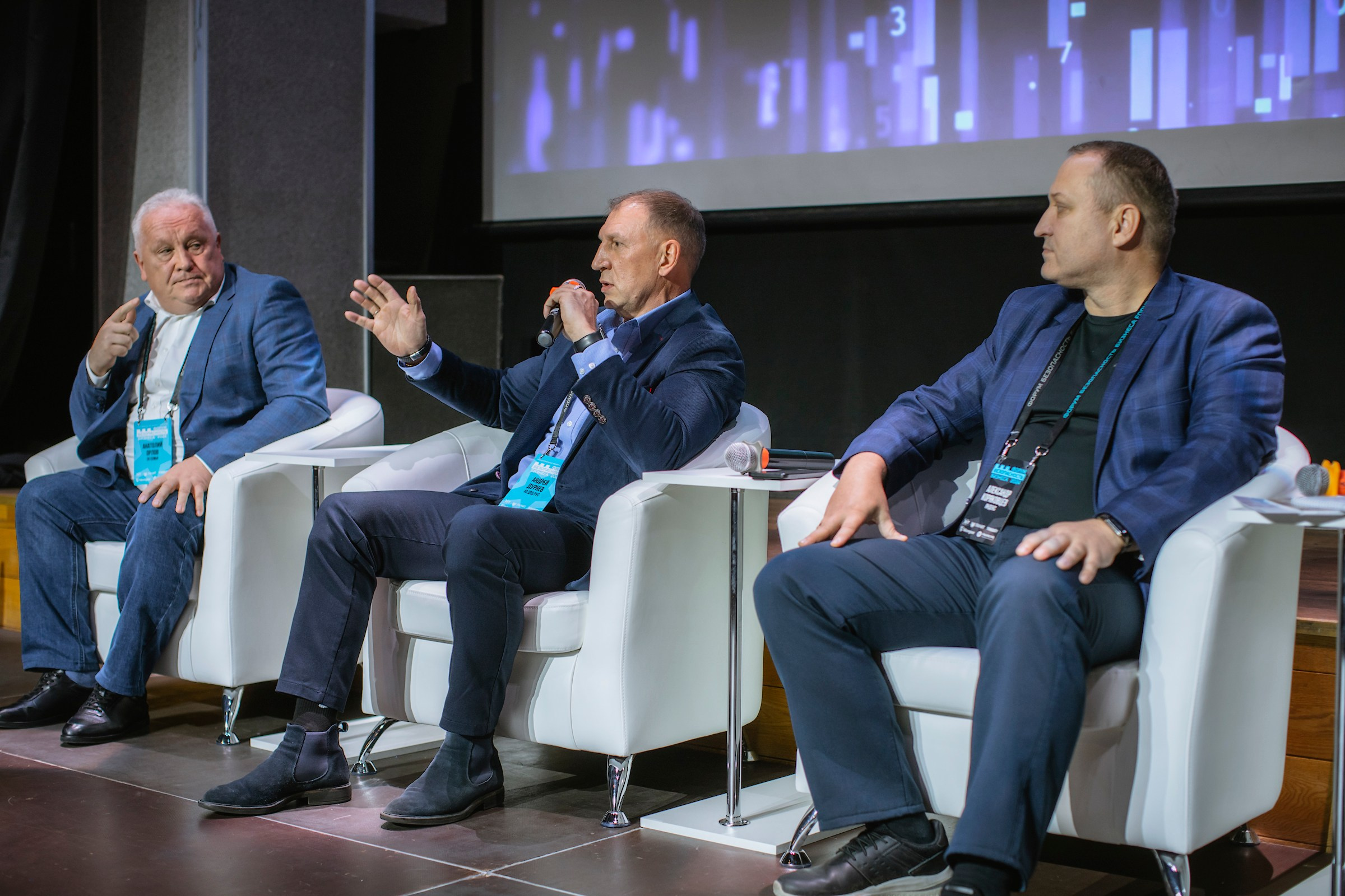 XIV Форум Безопасность бизнеса 2024. Сфера безопасности