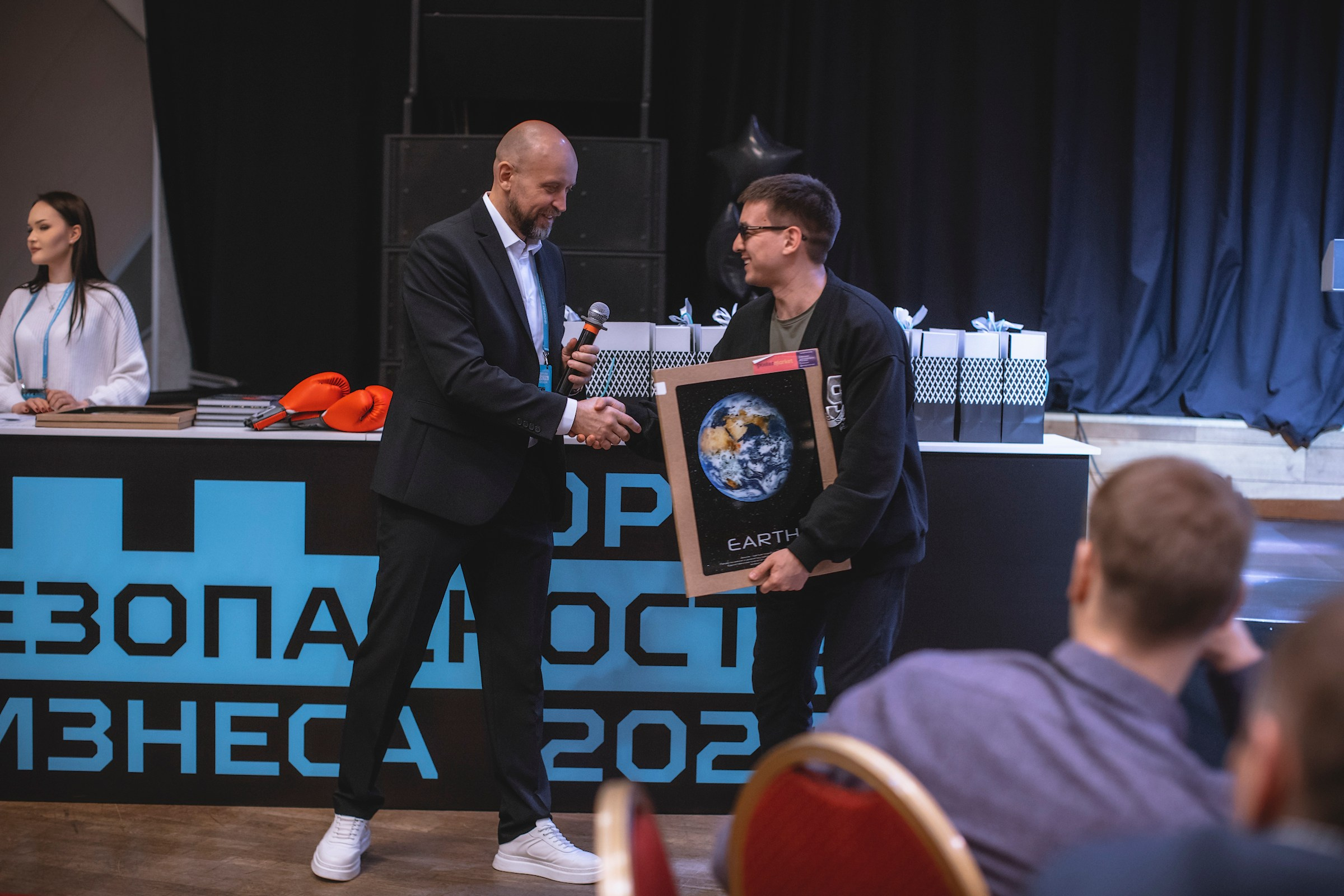 XIV Форум Безопасность бизнеса 2024. Сфера безопасности