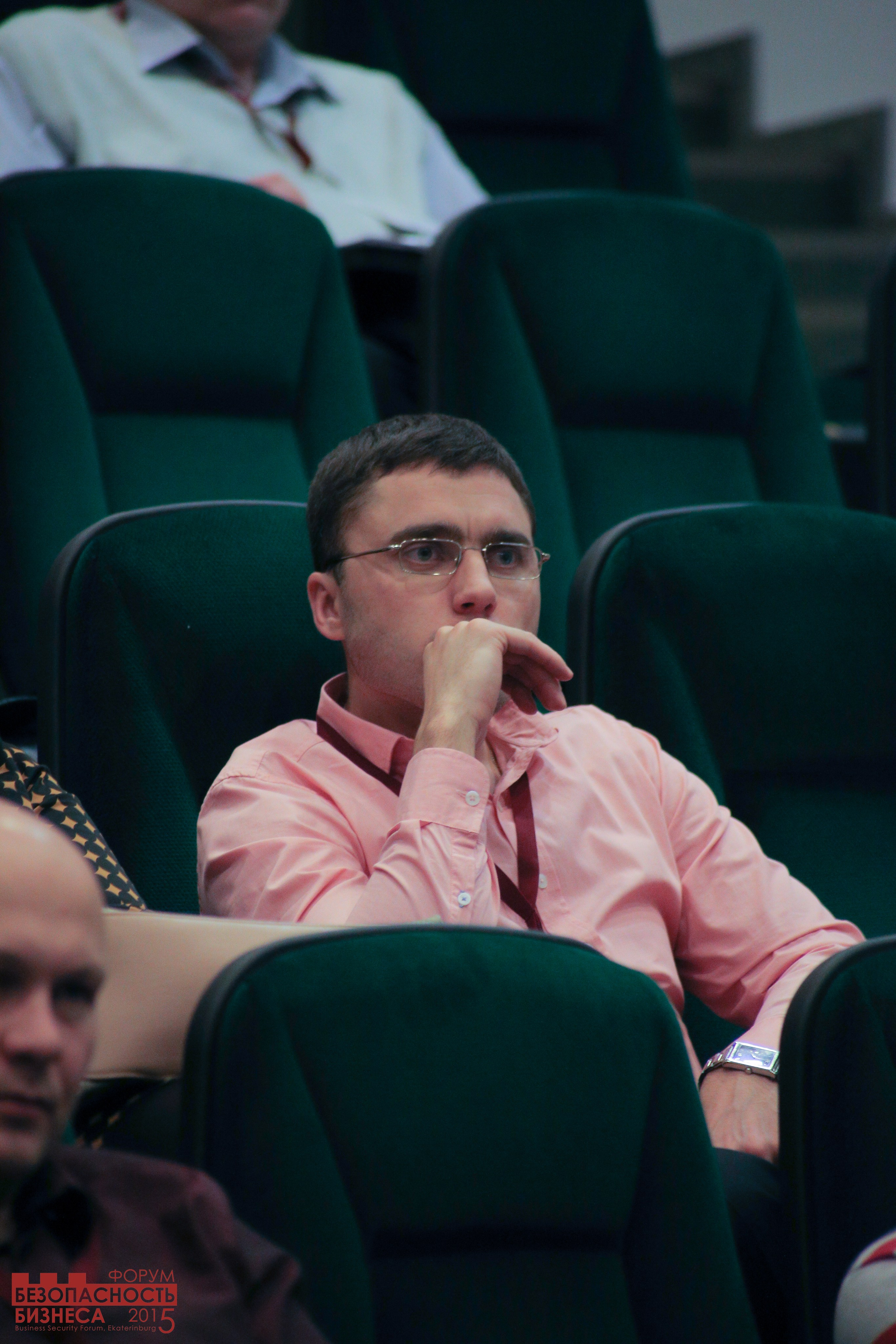V Форум Безопасность бизнеса 2015. Сфера безопасности