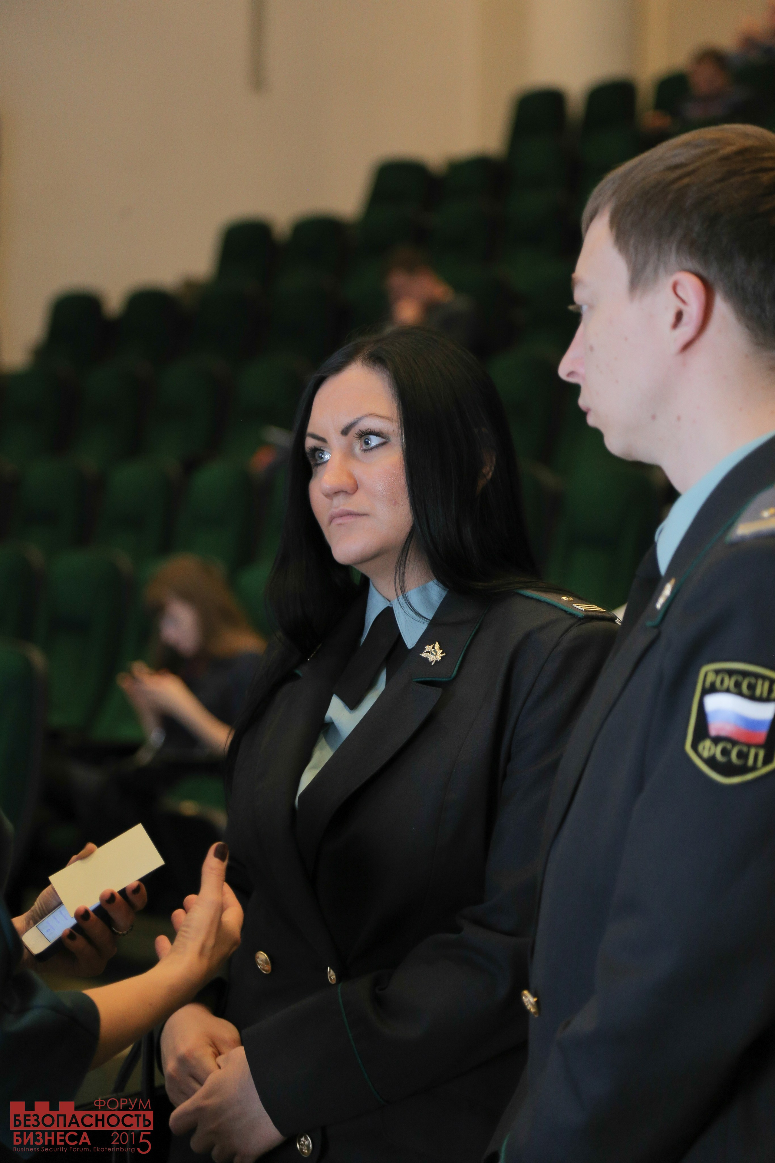 V Форум Безопасность бизнеса 2015. Сфера безопасности