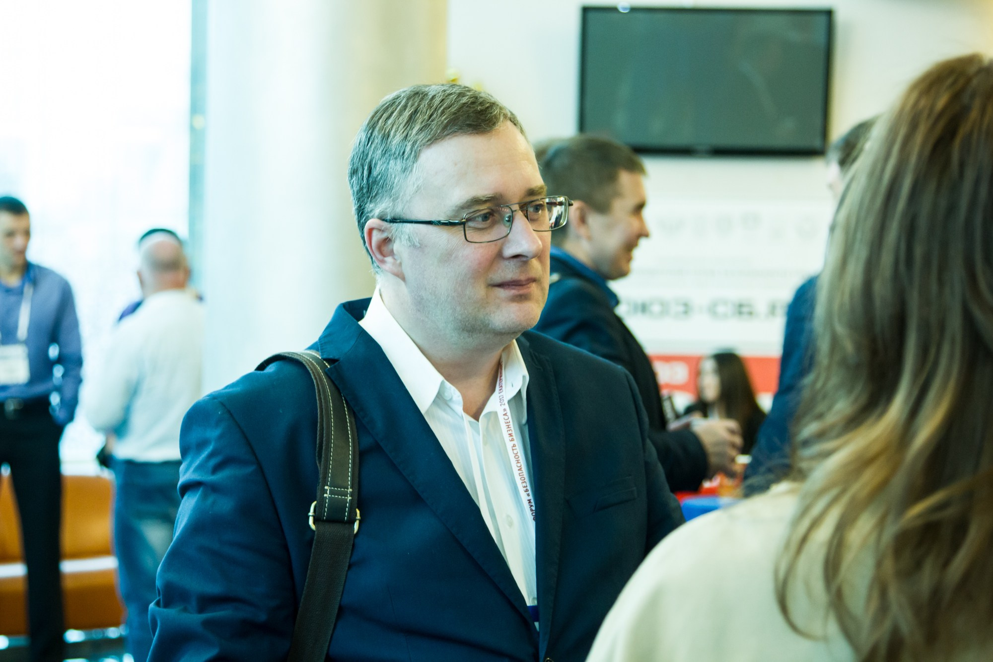 VII Форум Безопасность бизнеса 2017. Сфера безопасности