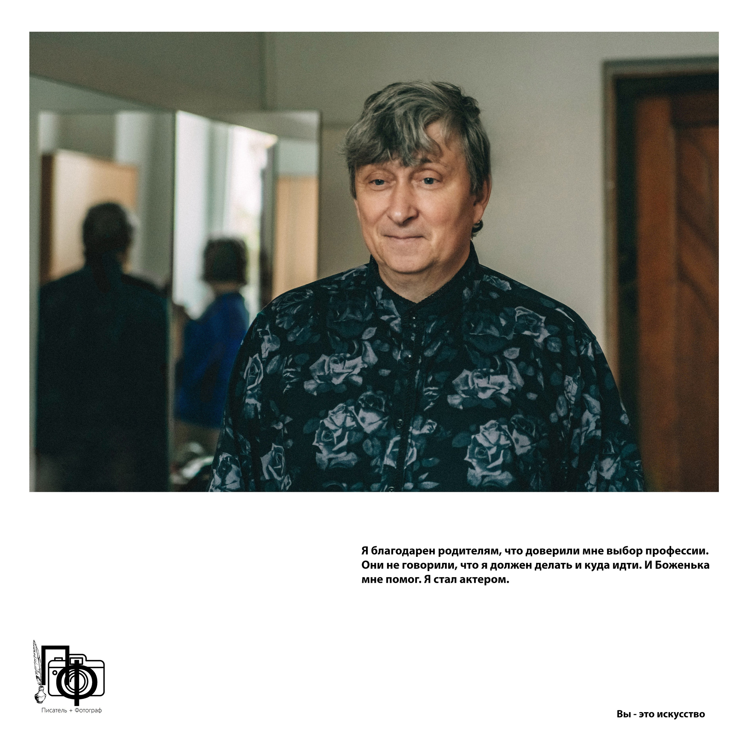 Олег Белов. Фотограф в Самаре Елена Фомина