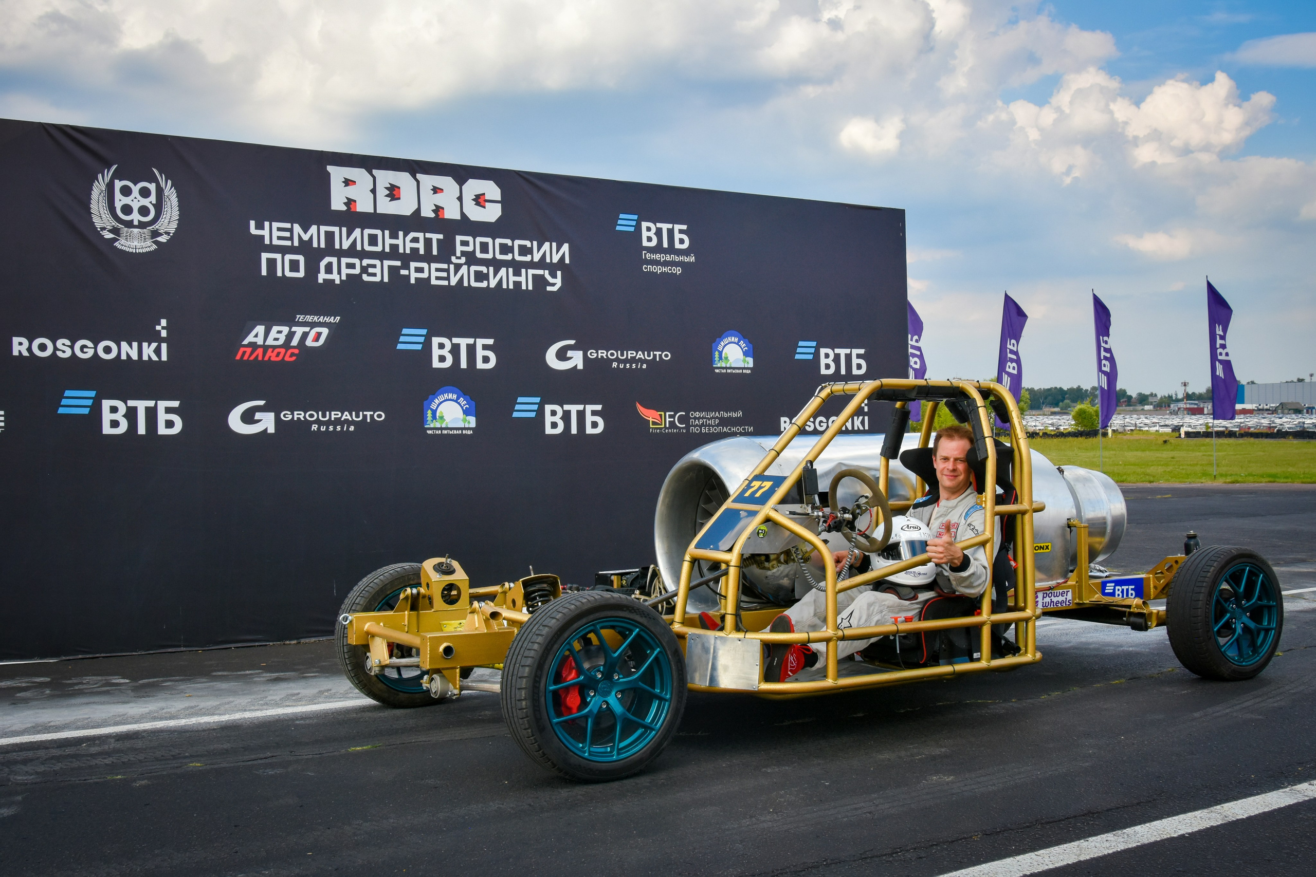 RDRC — 3 этап — 12-14.07.2024. AlexFecto — галереи фотографий