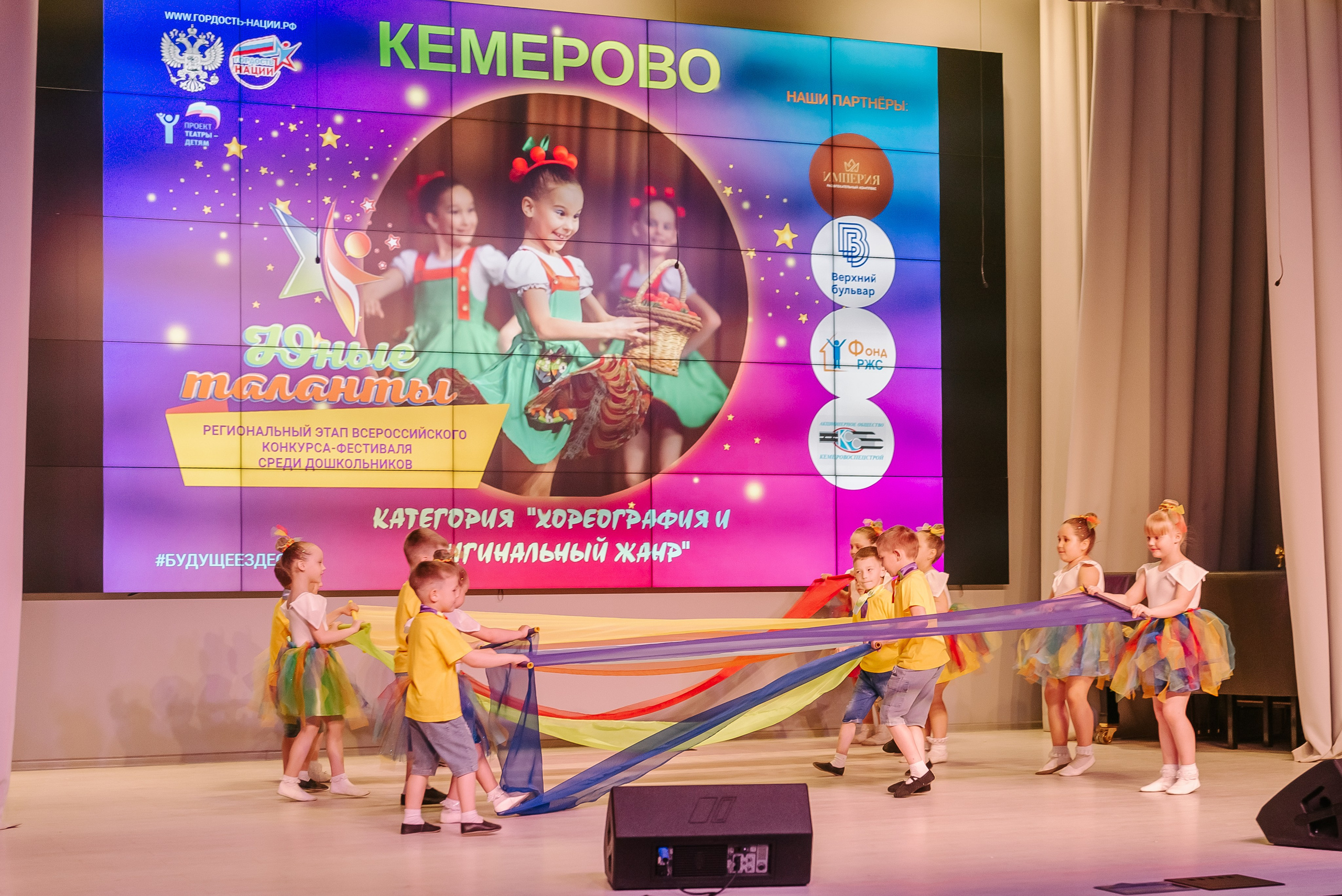 Юные Таланты России 2024. Детский фотограф, семейный фотограф и репортажи в Кемерово