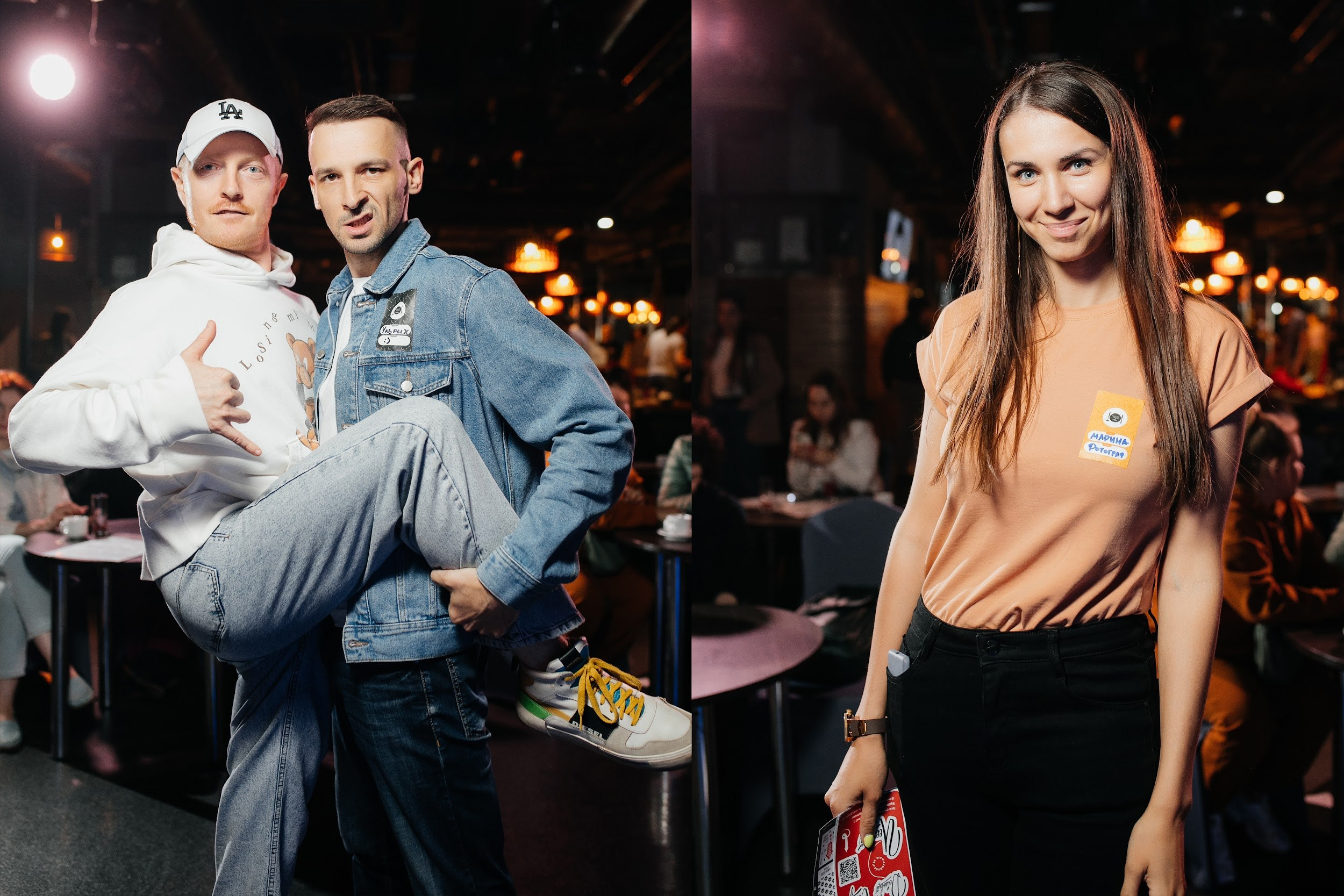 Грабля. Главная