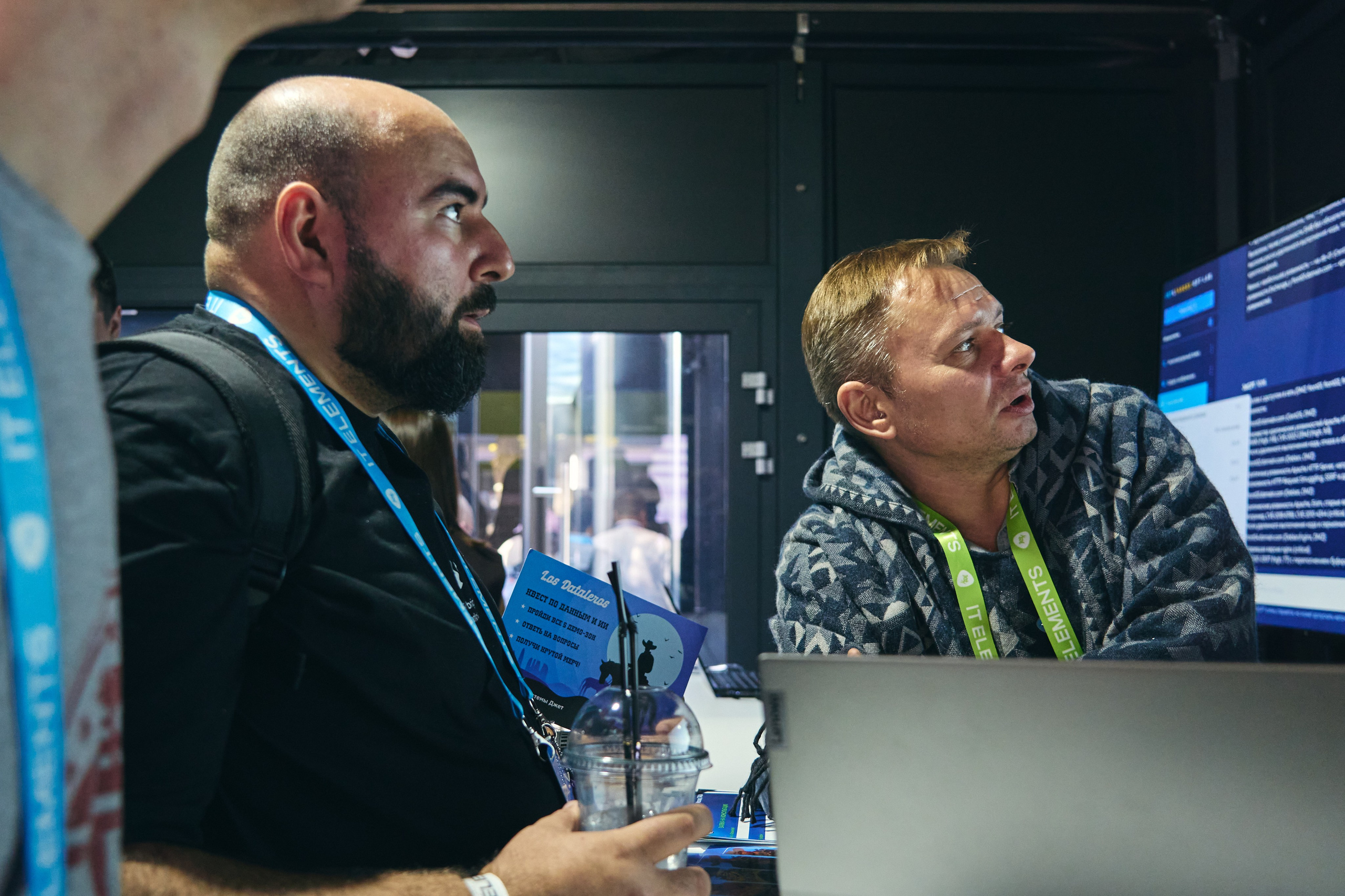 Бизнес-форум компании «Инфосистемы Джет». Главная