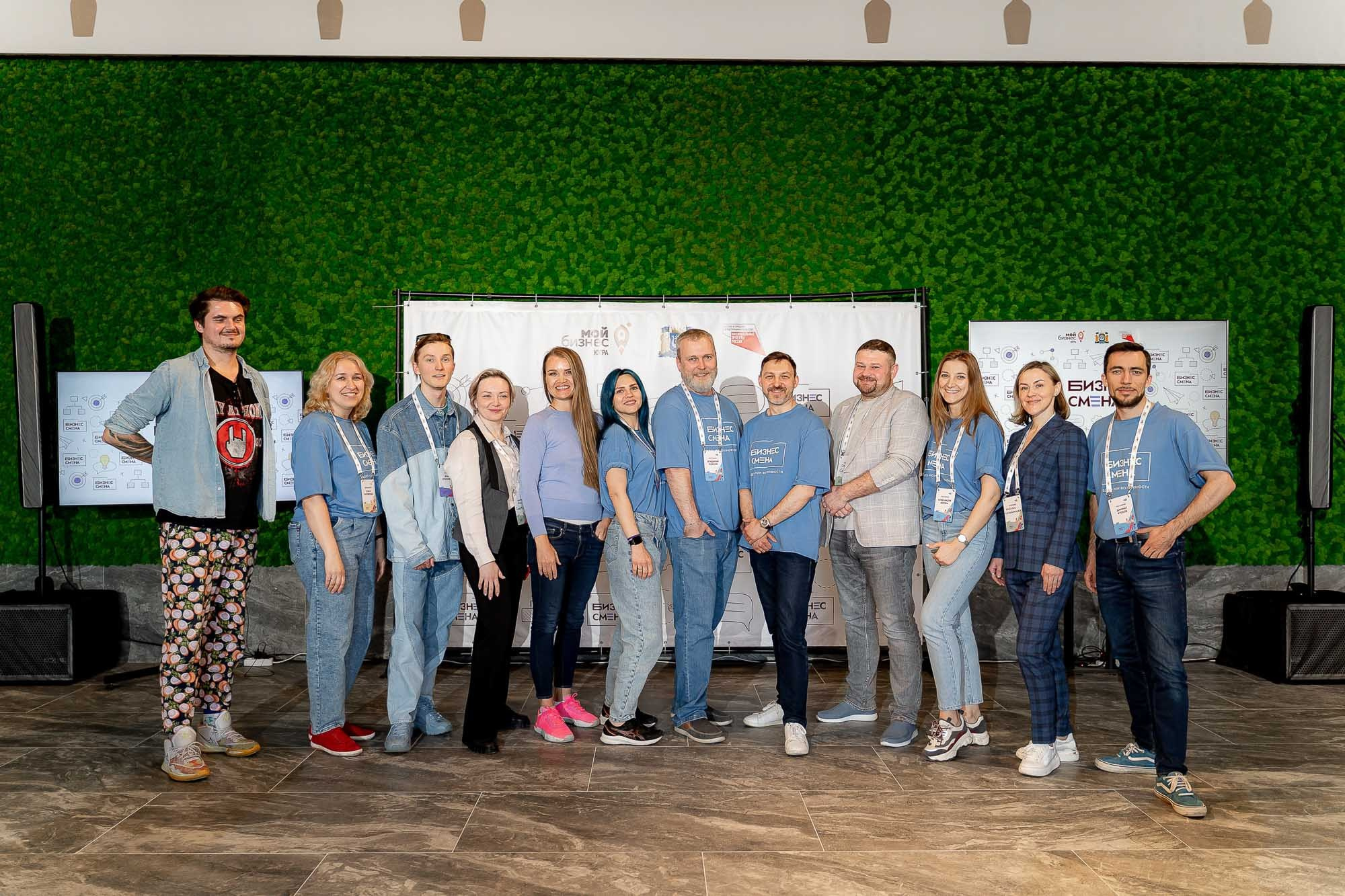 Бизнес смена. Ханты-Мансийск. Сергей Кошкин. Репортажная и ивент-фотография в Сургуте