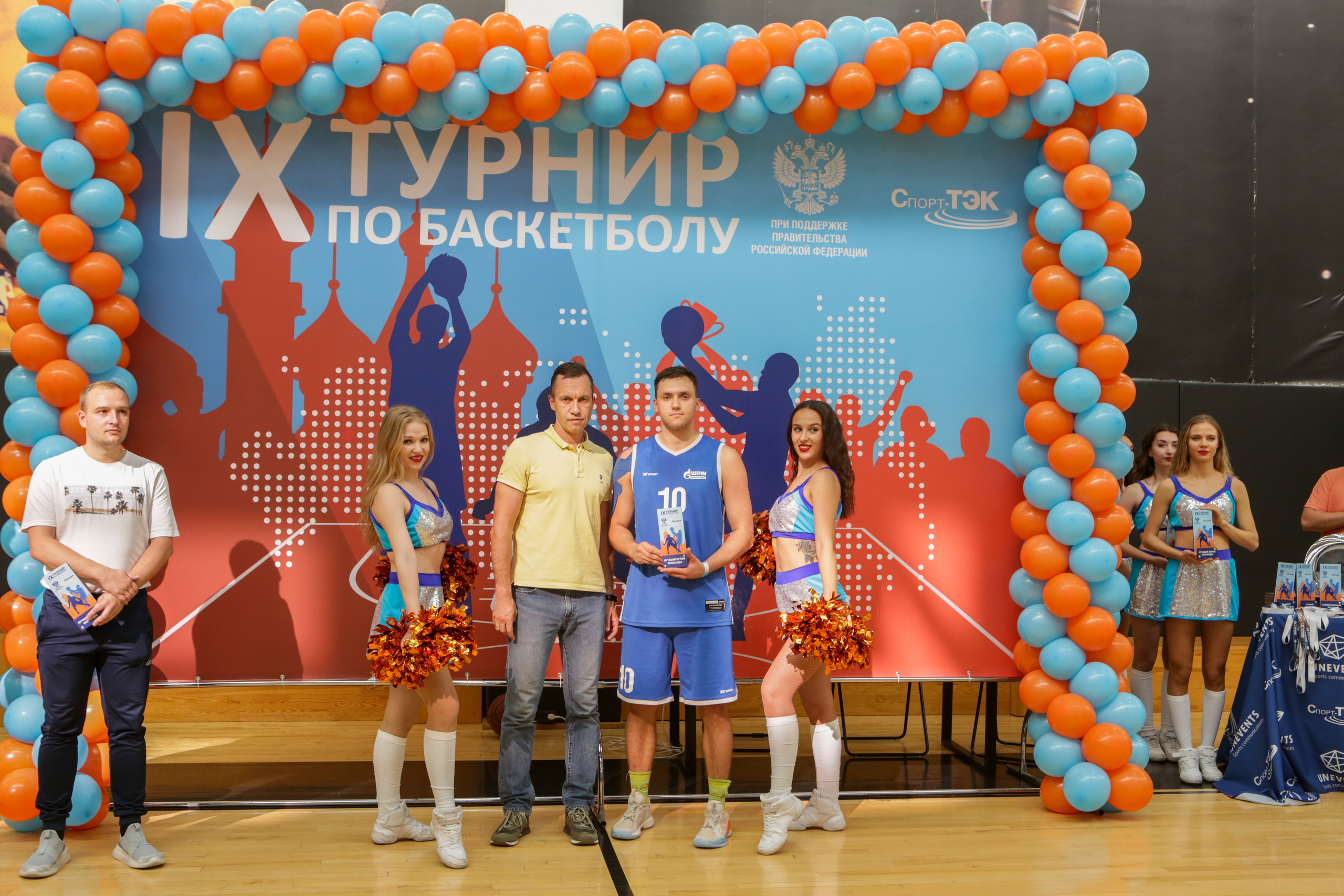 Турнир по баскетболу. Репортажный, семейный, свадебный, портретный фотограф