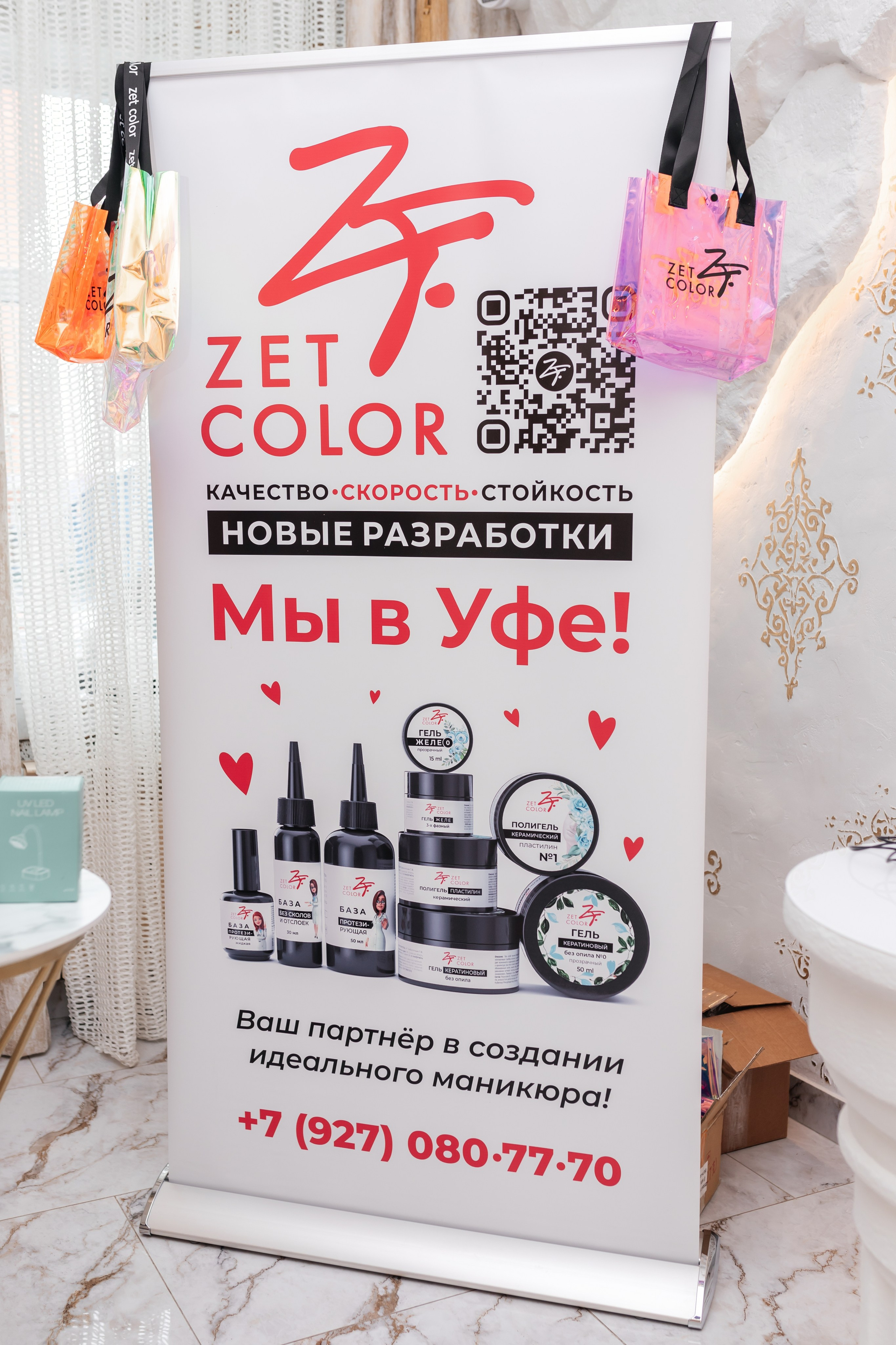 Brand Day Zen Color. Марина Шаймухаметова. Фотограф в Уфе