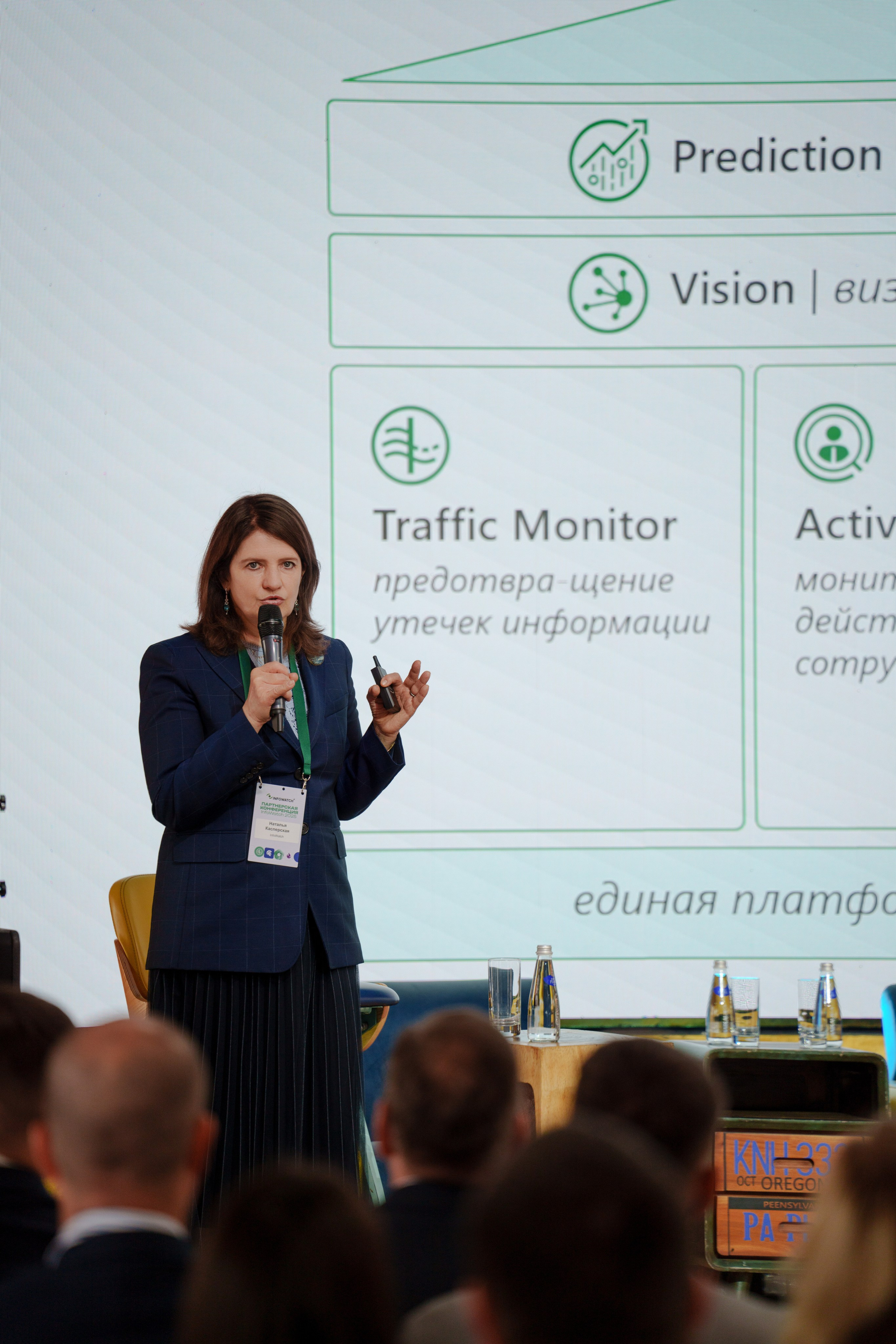 Партнерская конференция. Репортажный фотограф Москва Сергей Дружинин