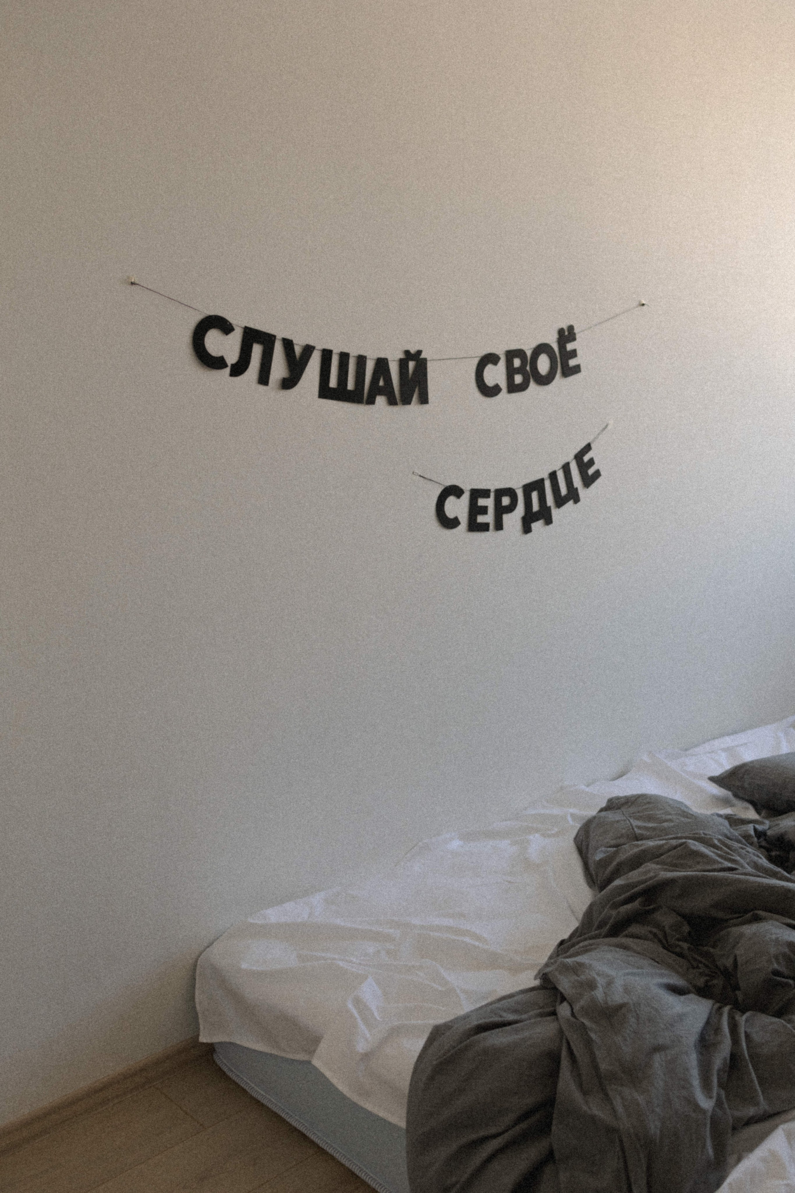 Егор и Любовь. Свадебный и портретный фотограф Тюмень