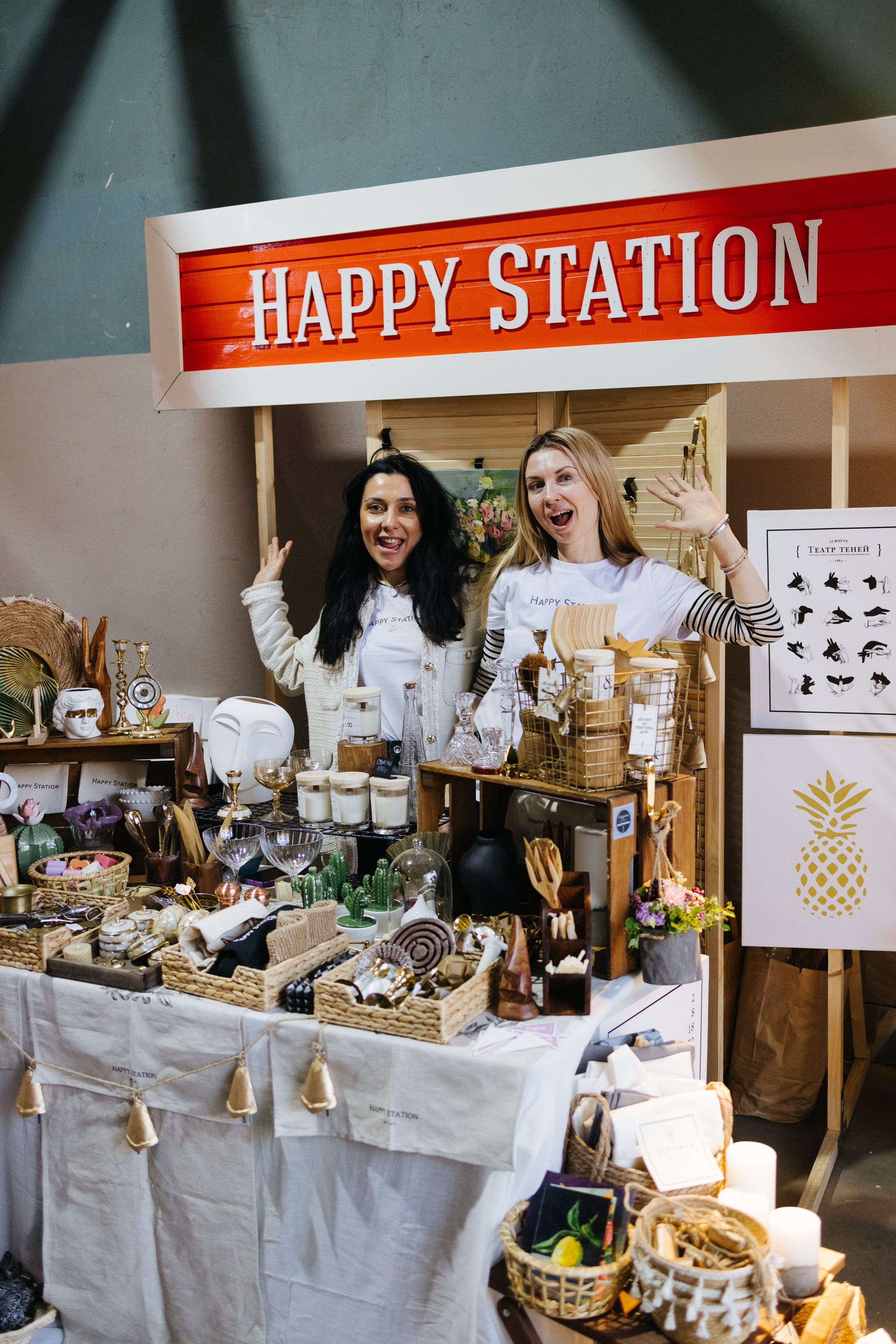 22–23 апреля 2023 в пространстве «Поле». Фотоотчеты «Ламбада-маркета»