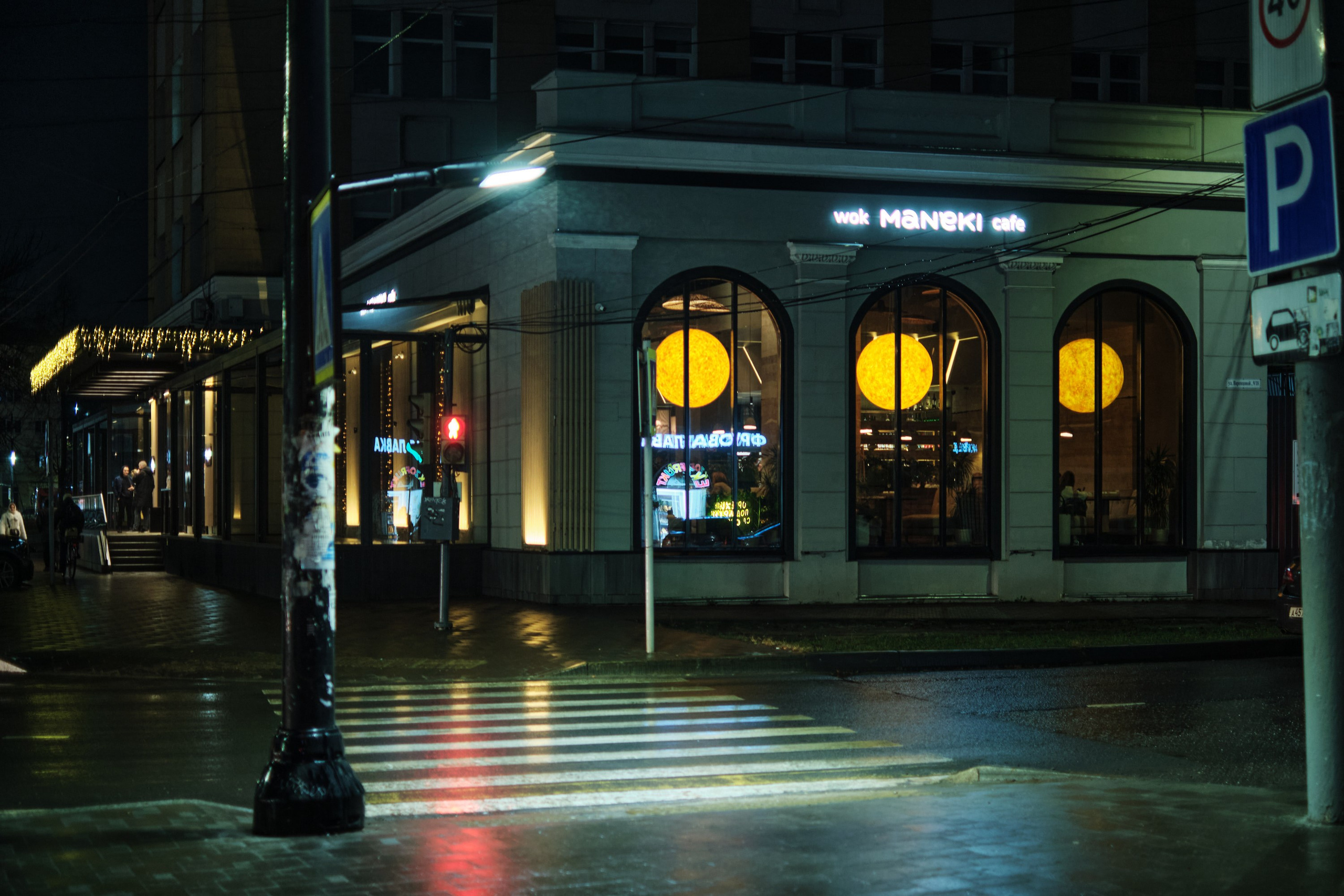 Ночной город. Фотограф для маркетплейсов в Иваново | Съемки одежды и белья