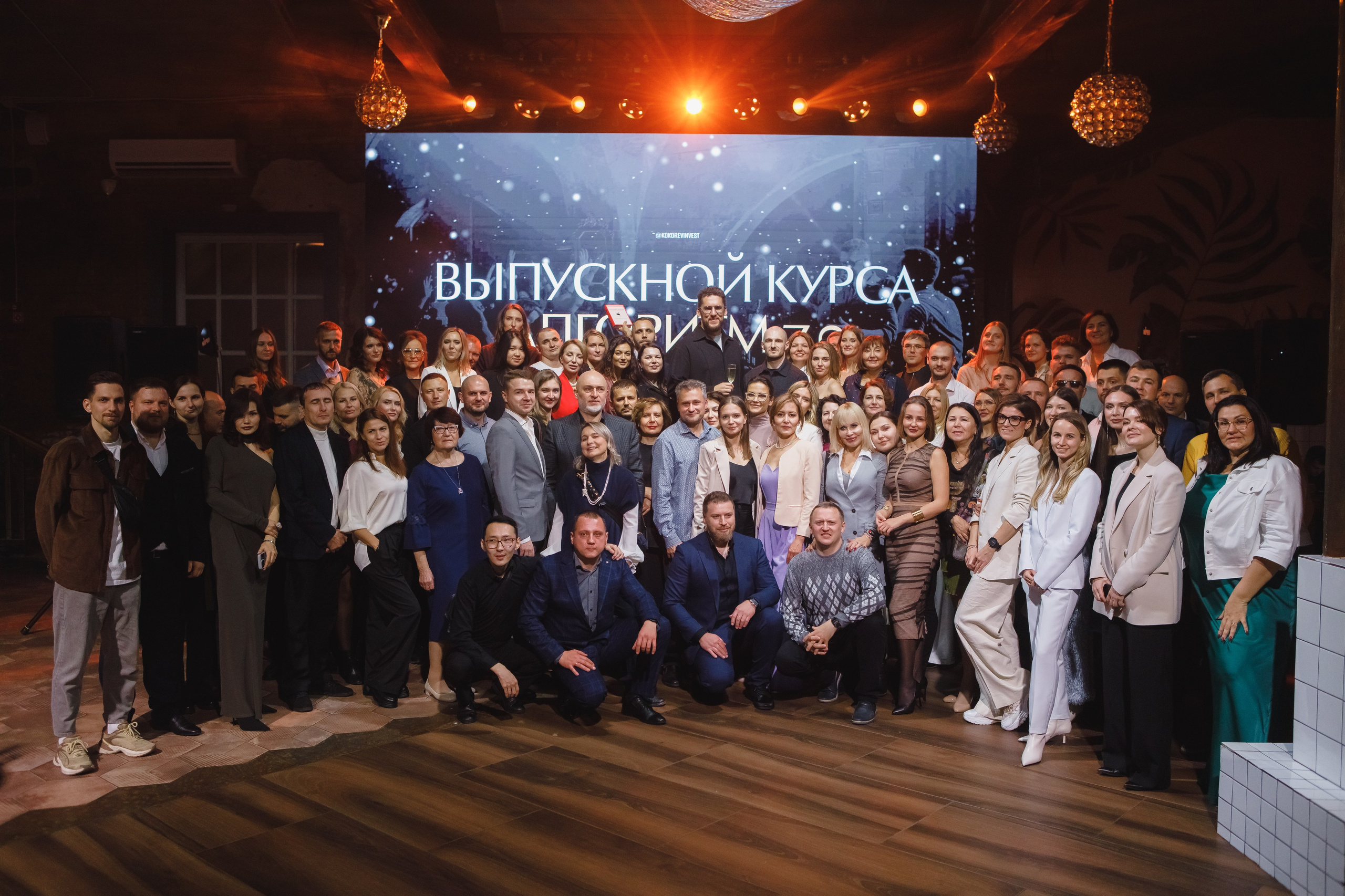 Выпускной онлайн курса. Семейный и свадебный фотограф в Нижнем Новгороде