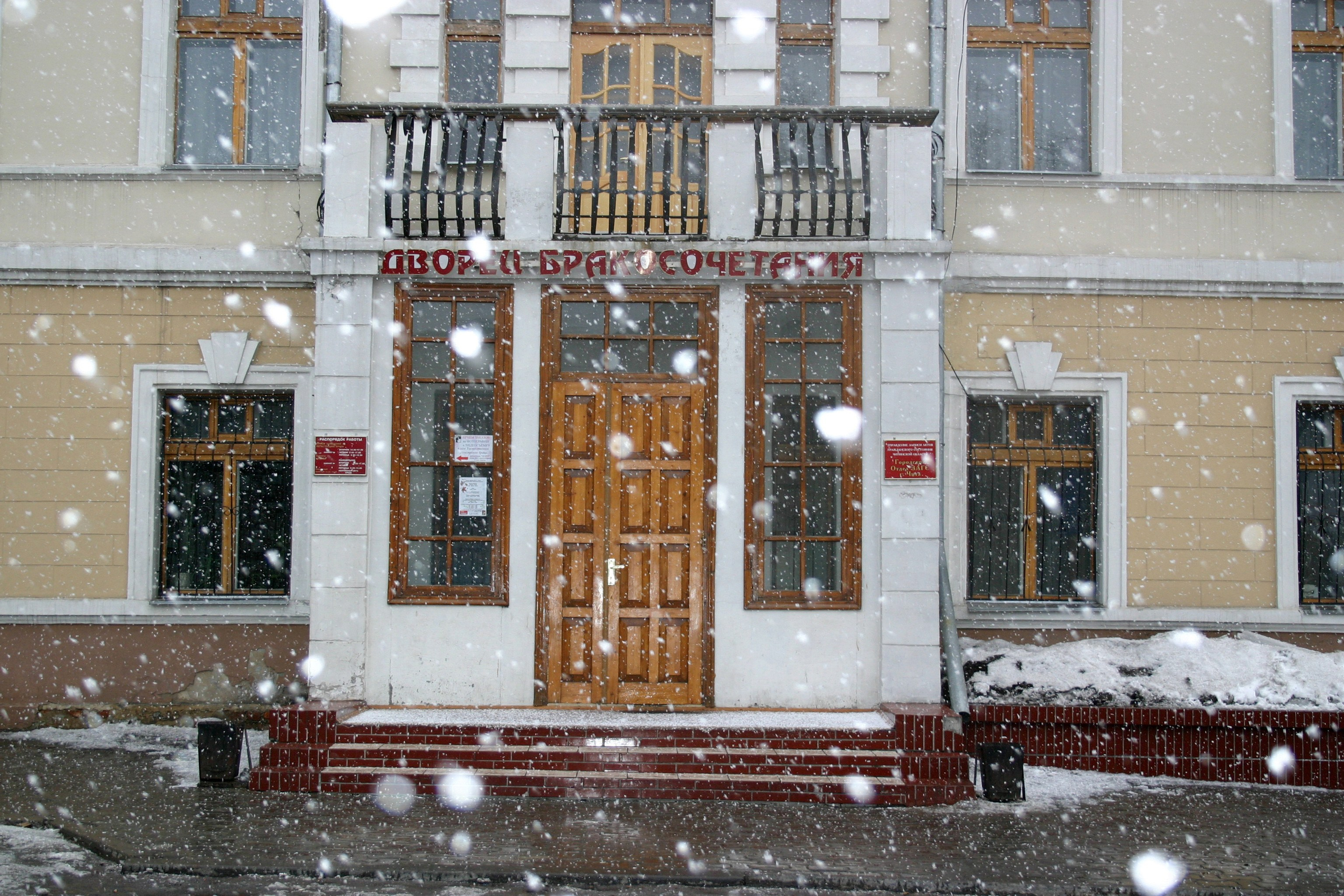 Фото Читы. Студия Максима Белослюдцева