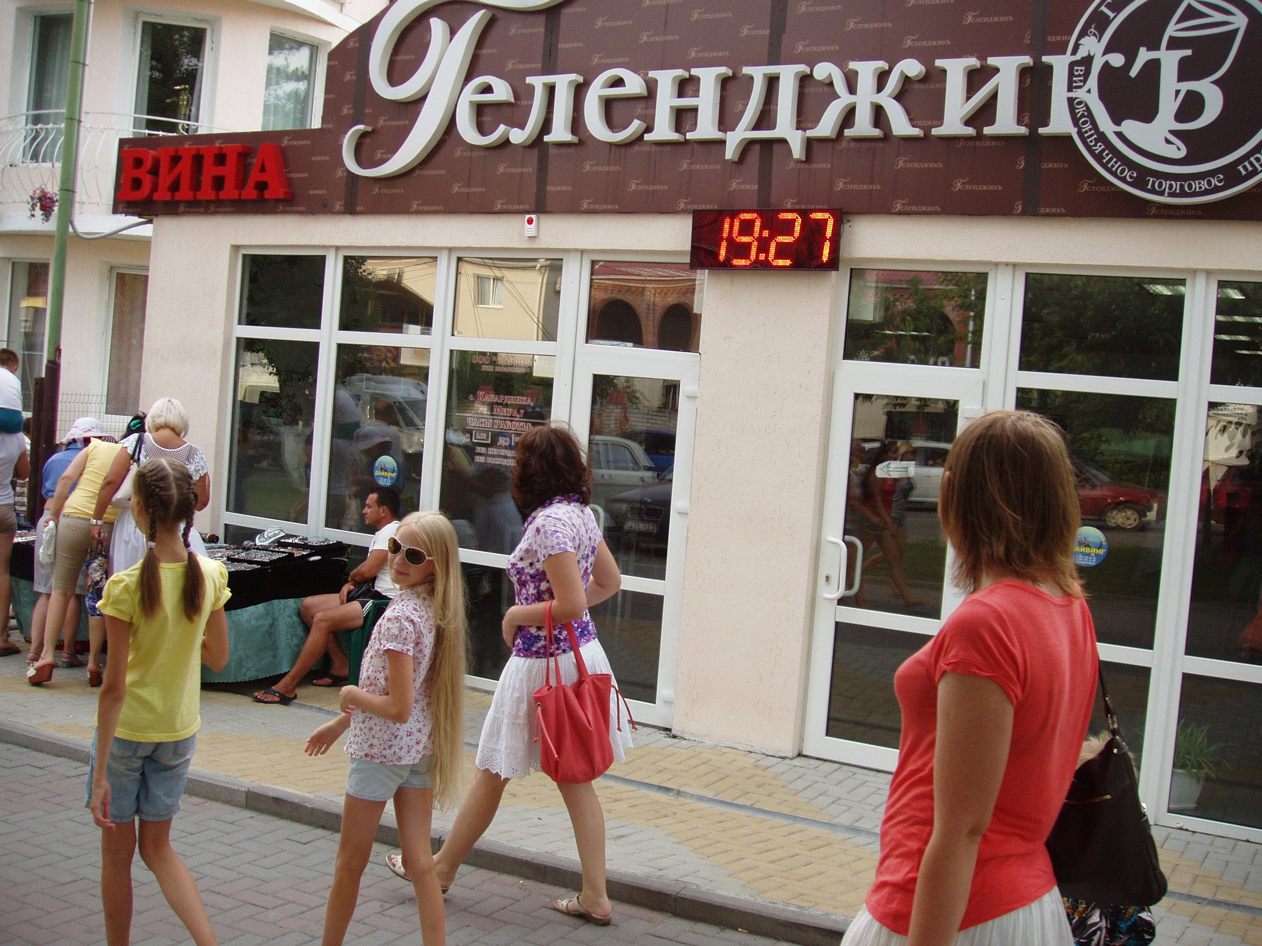 Кабардинка 05-19.07.2013. Семейный, Свадебный фотограф СПБ Питер— Романова Екатерина