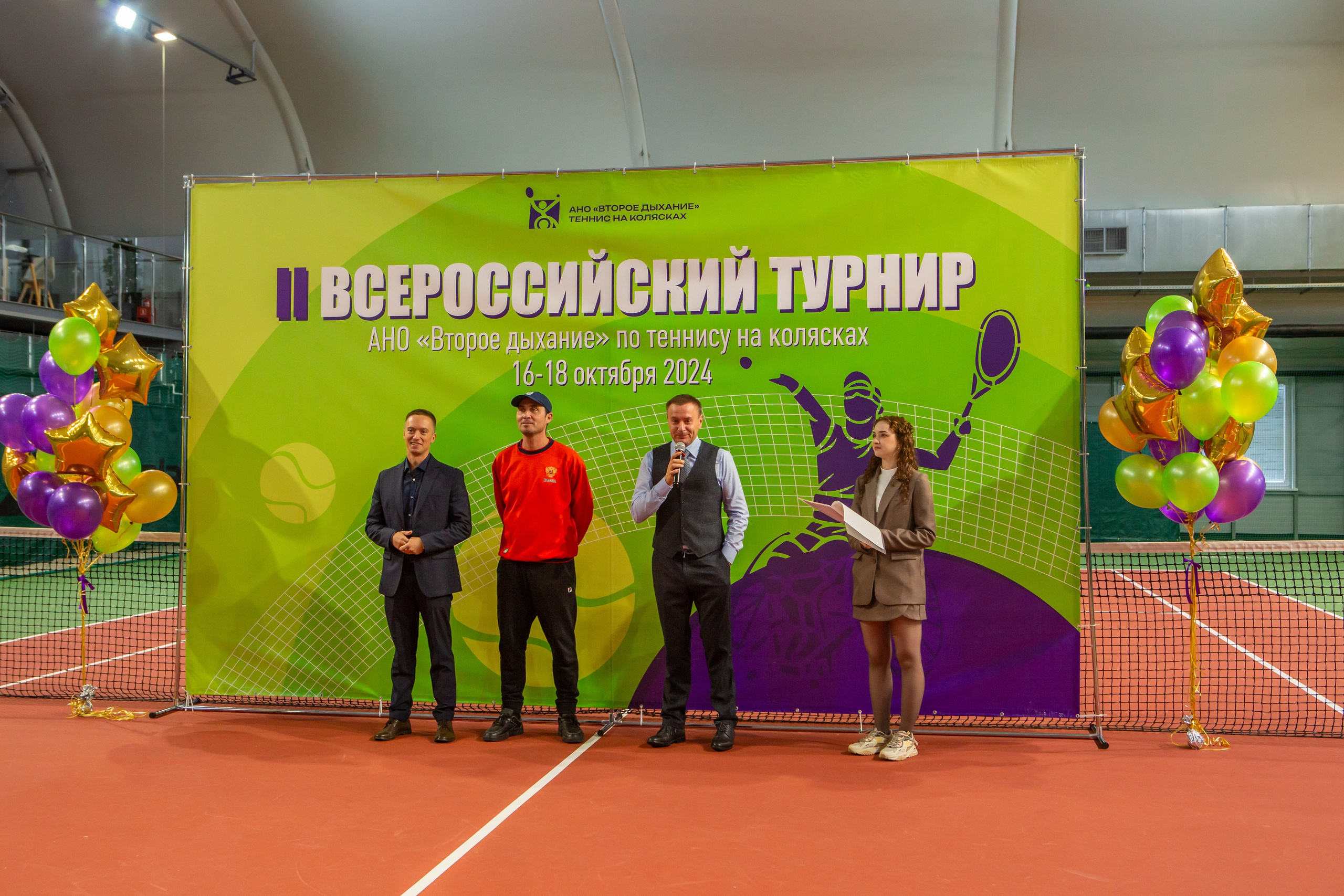 Турнир по теннису на колясках. Репортажный, семейный, свадебный, портретный фотограф