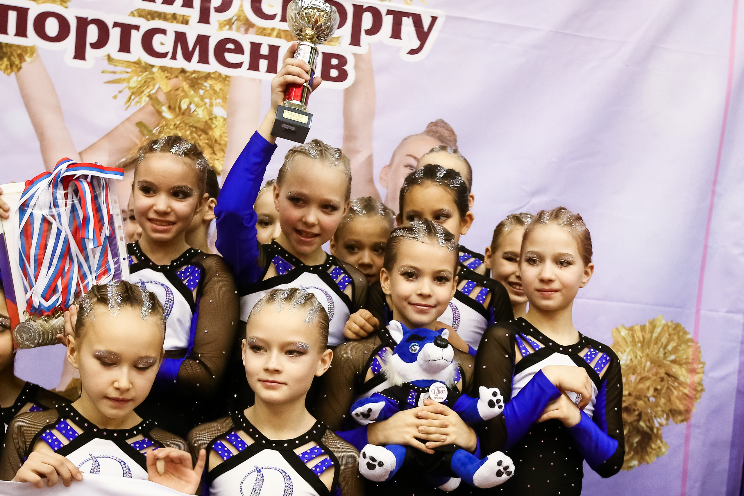 ЧЕМПИОНАТ И ПЕРВЕНСТВО ЧЕЛЯБИНСКОЙ ОБЛАСТИ ПО ЧИР СПОРТУ — 2023 г