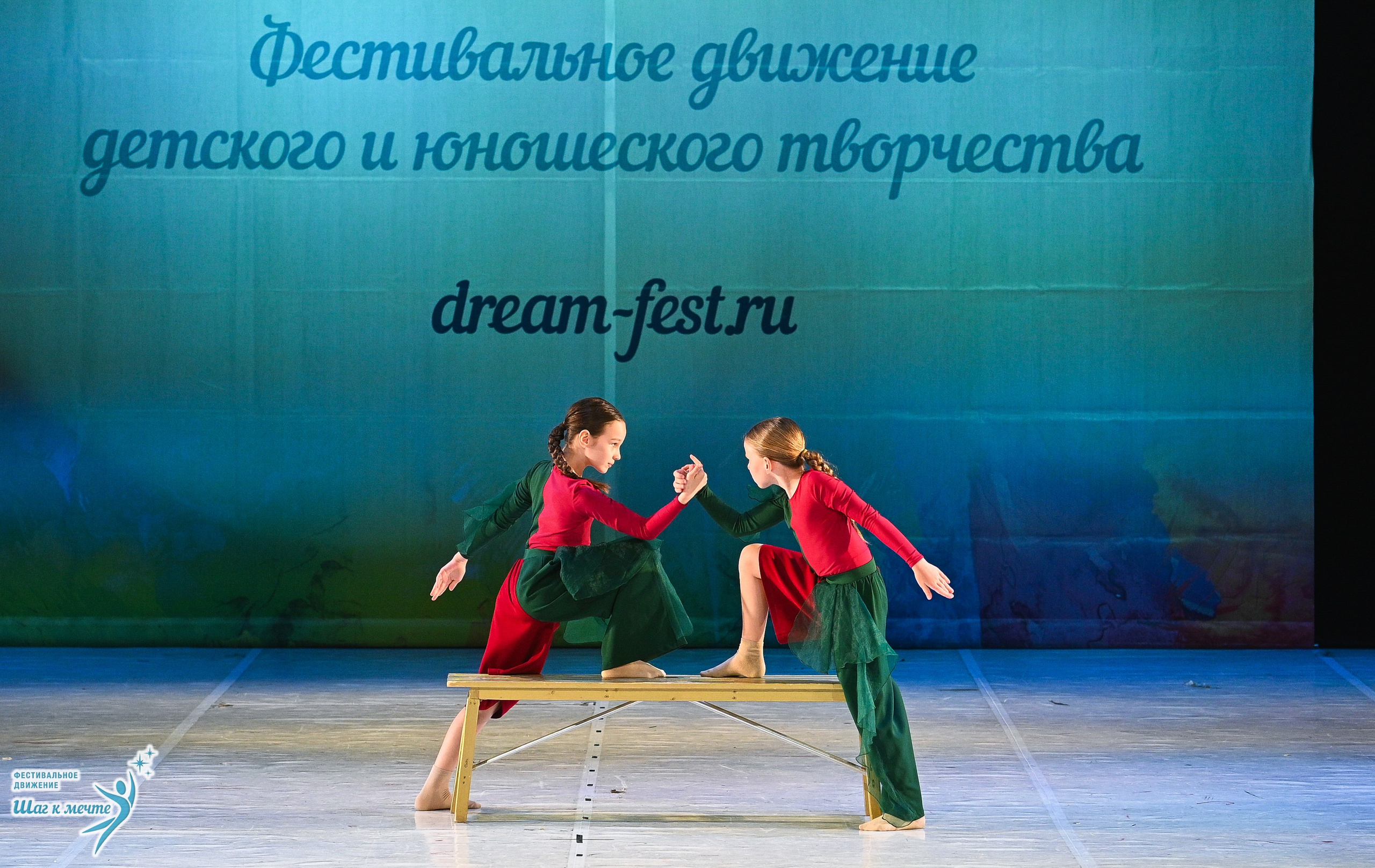 28.03.2026 Фестивальное движение «Шаг к мечте» г. Москва. Медиастудия Фото Концепт