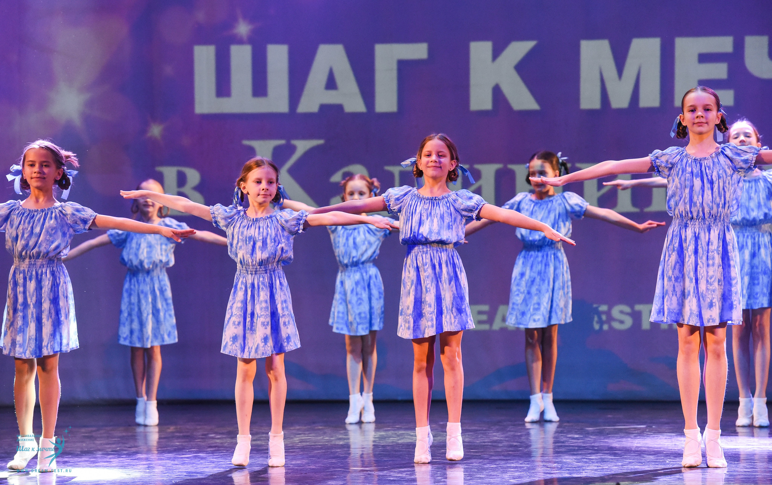 22.03.2025 Фестивальное движение «Шаг к мечте» г. Калининград. Медиастудия Фото Концепт