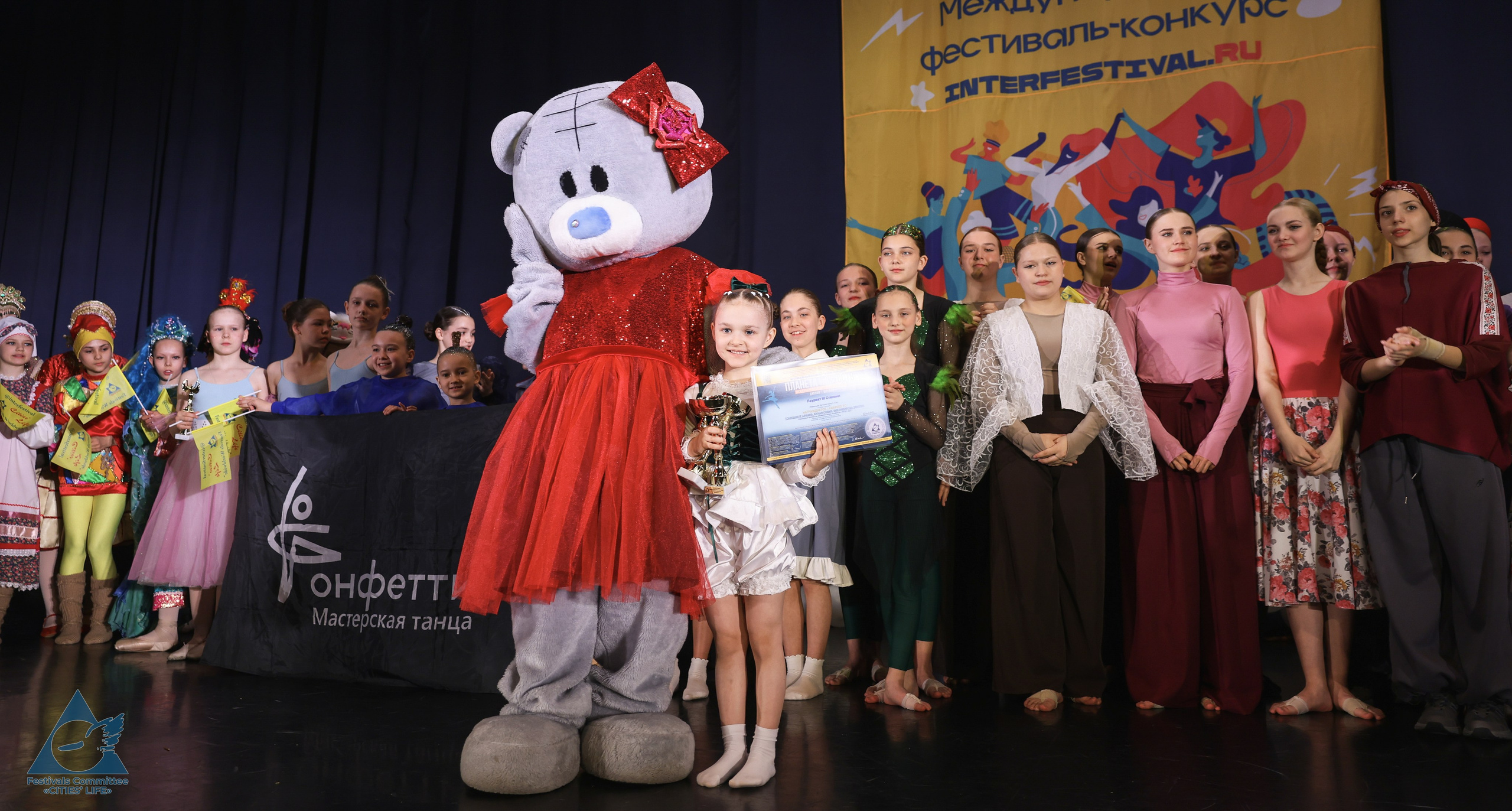 03.05.2026 «Жизнь Городов» Фестиваль-конкурс «ПЛАНЕТА ИСКУССТВ» г. Санкт-Петербург. Медиастудия Фото Концепт