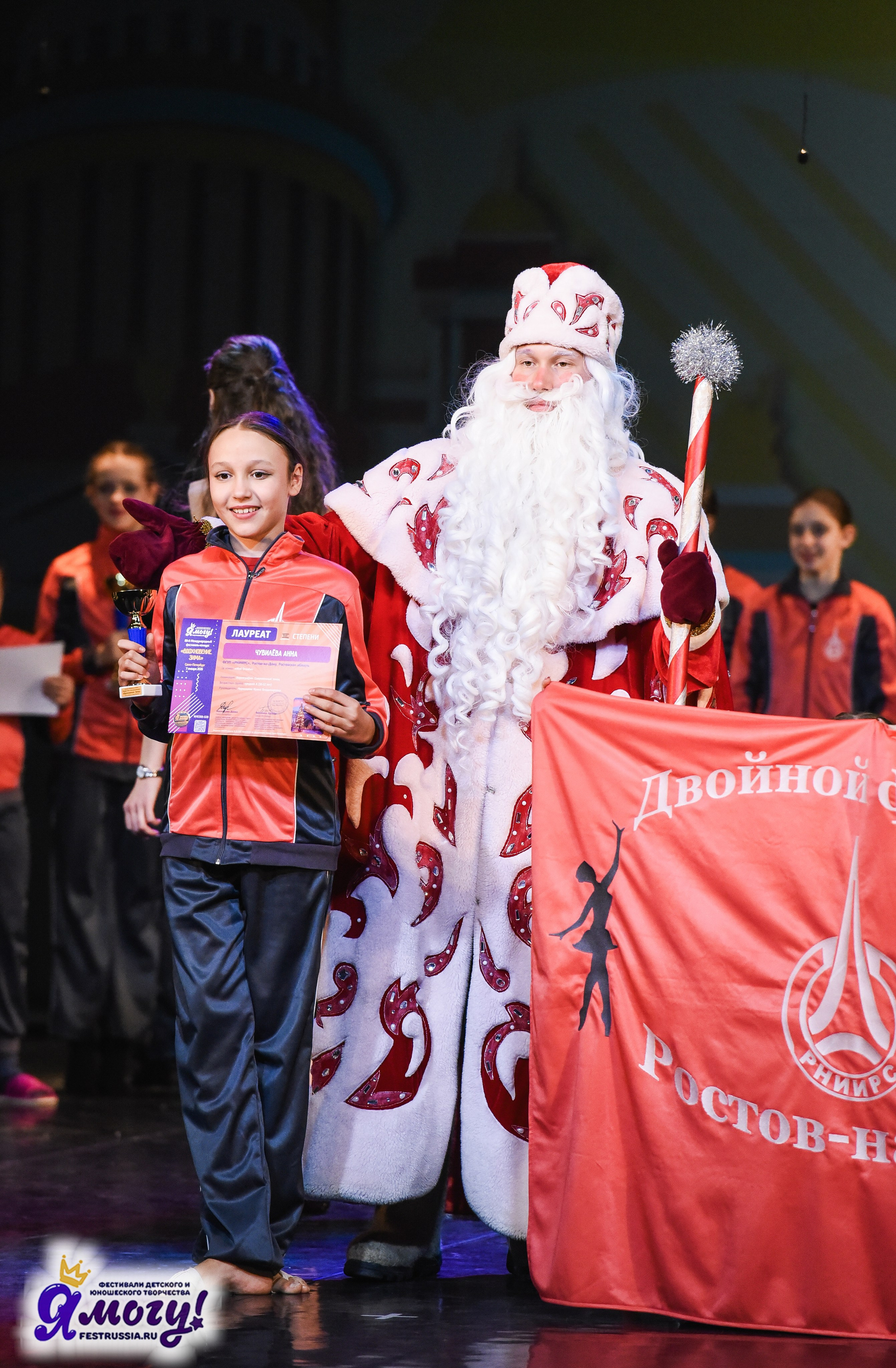 07.01.2026 «Я МОГУ!» 88-й Международный фестиваль-конкурс «Вдохновение.Зима» г. Санкт-Петербург. Медиастудия Фото Концепт