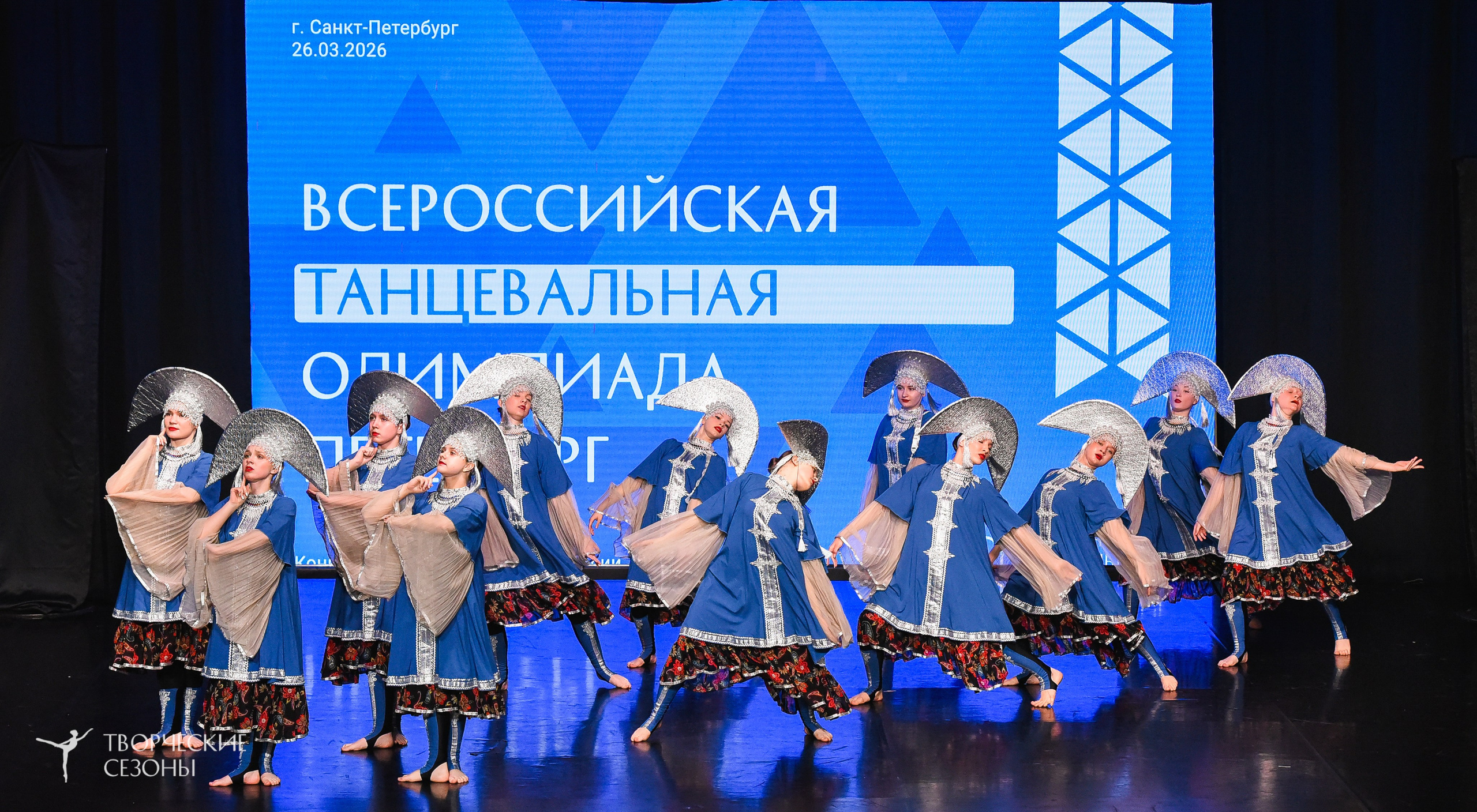 26.03.2026 IV Всероссийский фестиваль «Всероссийская Танцевальная Олимпиада» г. Санкт-Петербург. Медиастудия Фото Концепт