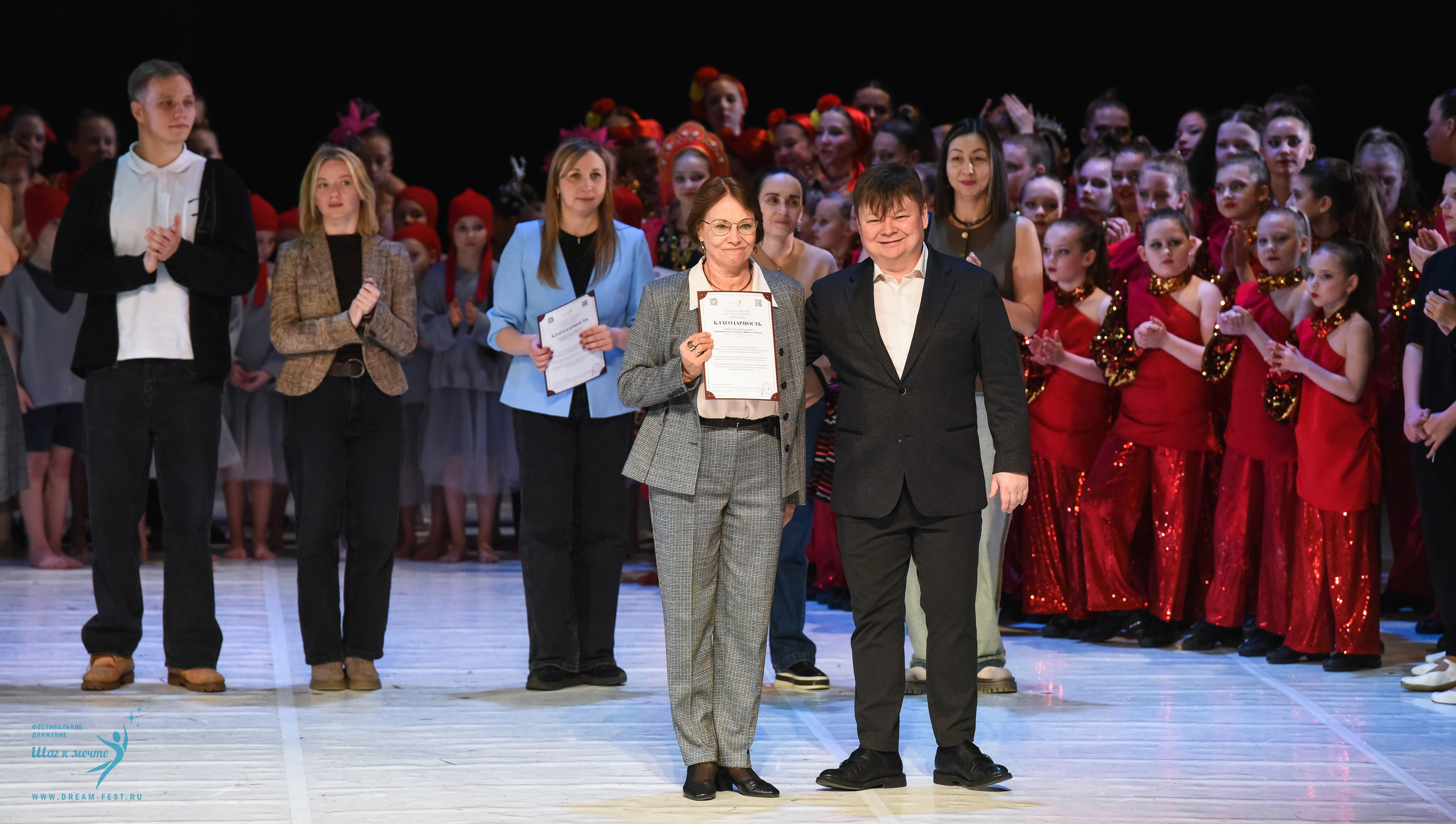 28.02.2026 Фестивальное движение «Шаг к мечте» г. Москва. Медиастудия Фото Концепт