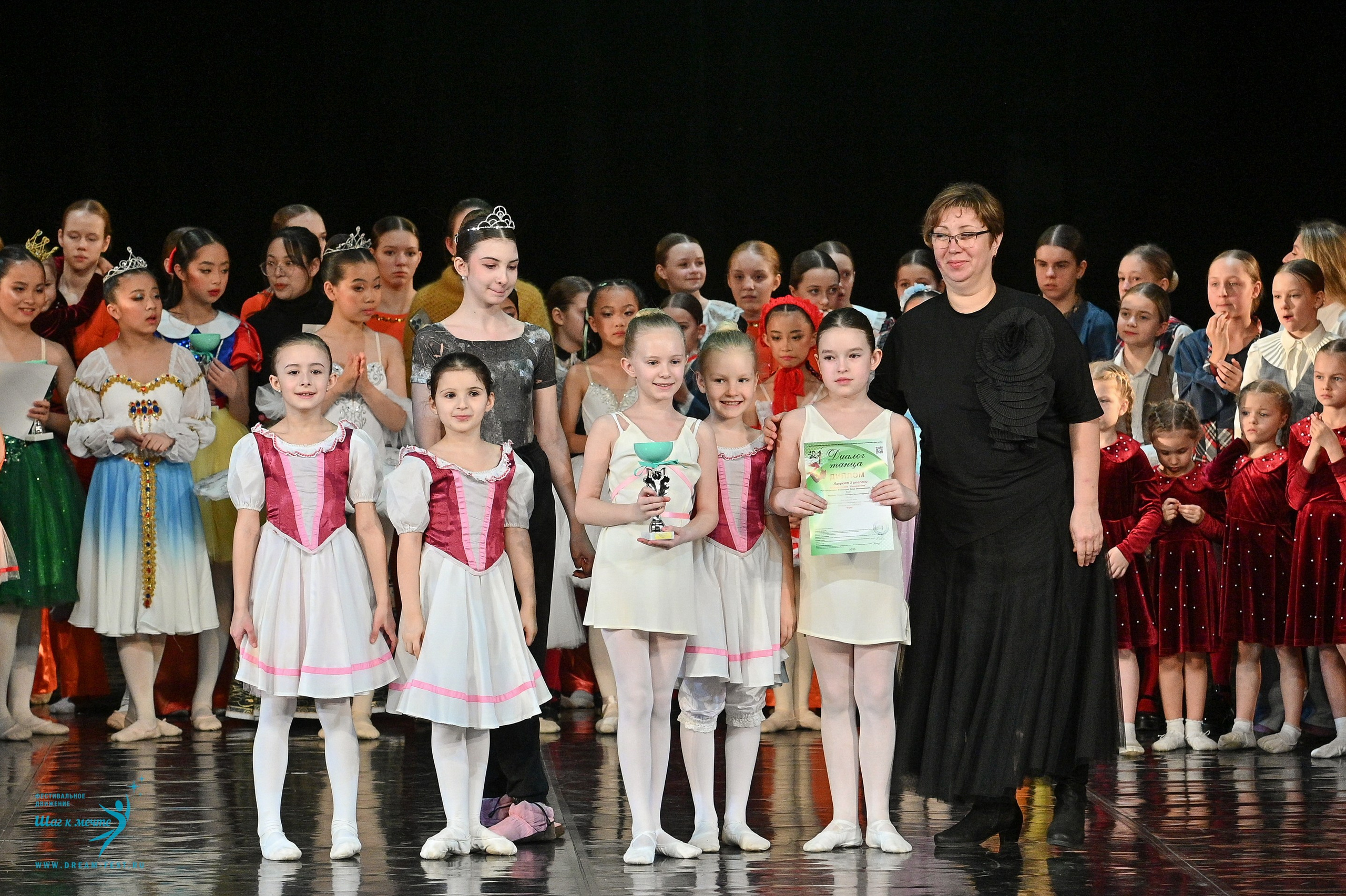 08.02.2025 Фестиваль-конкурс «Диалог танца» | Фестивальное движение «Шаг к мечте». Медиастудия Фото Концепт