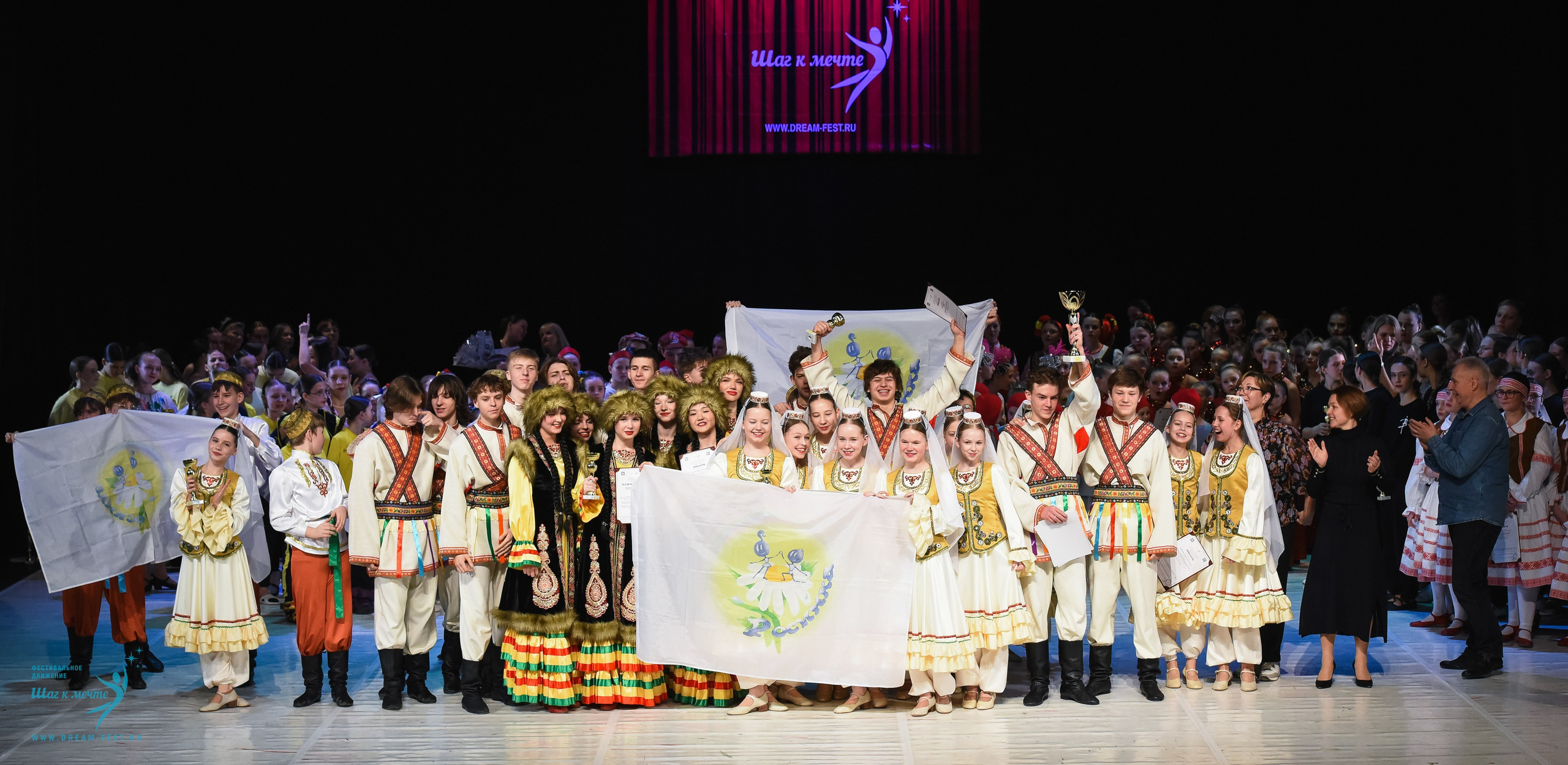 28.02.2026 Фестивальное движение «Шаг к мечте» г. Москва. Медиастудия Фото Концепт