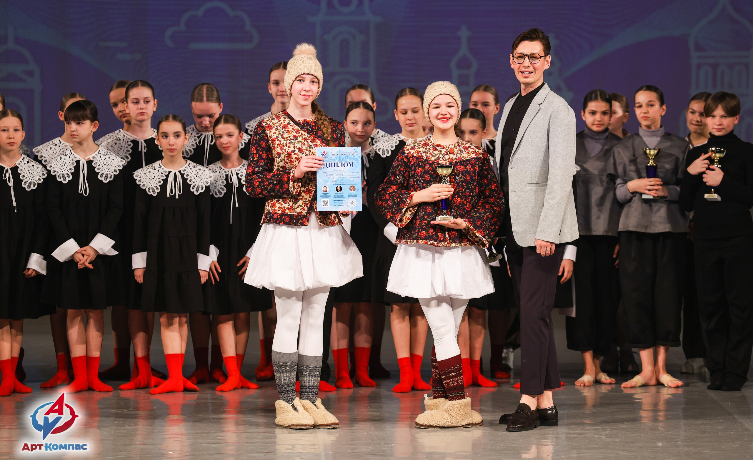 30.11.2025 «Арт-Компас» Всероссийский фестиваль-конкурс «Невские встречи» г. Санкт-Петербург. Медиастудия Фото Концепт