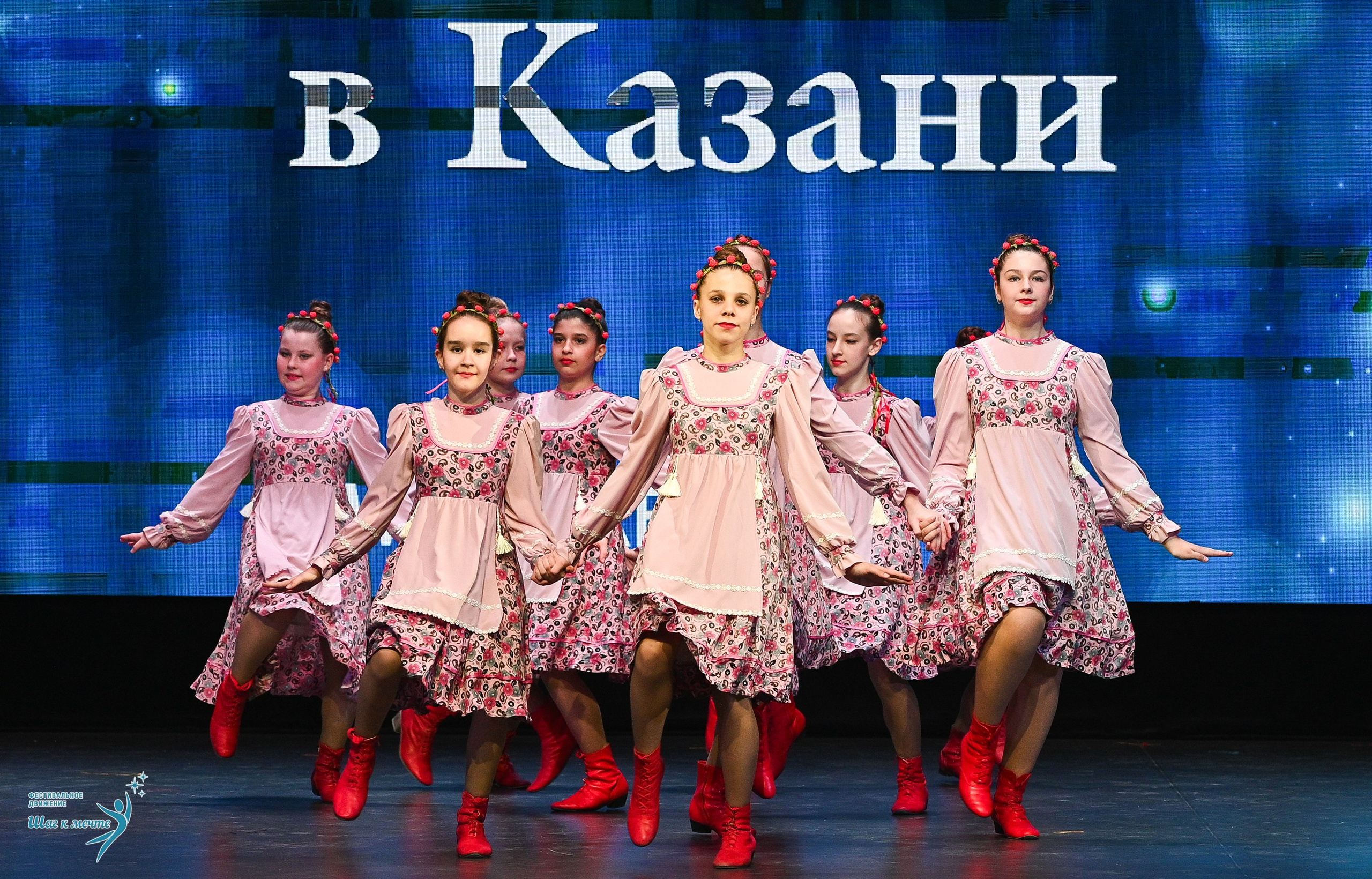 05.04.2025 Фестивальное движение «Шаг к мечте» г. Казань. Медиастудия Фото Концепт