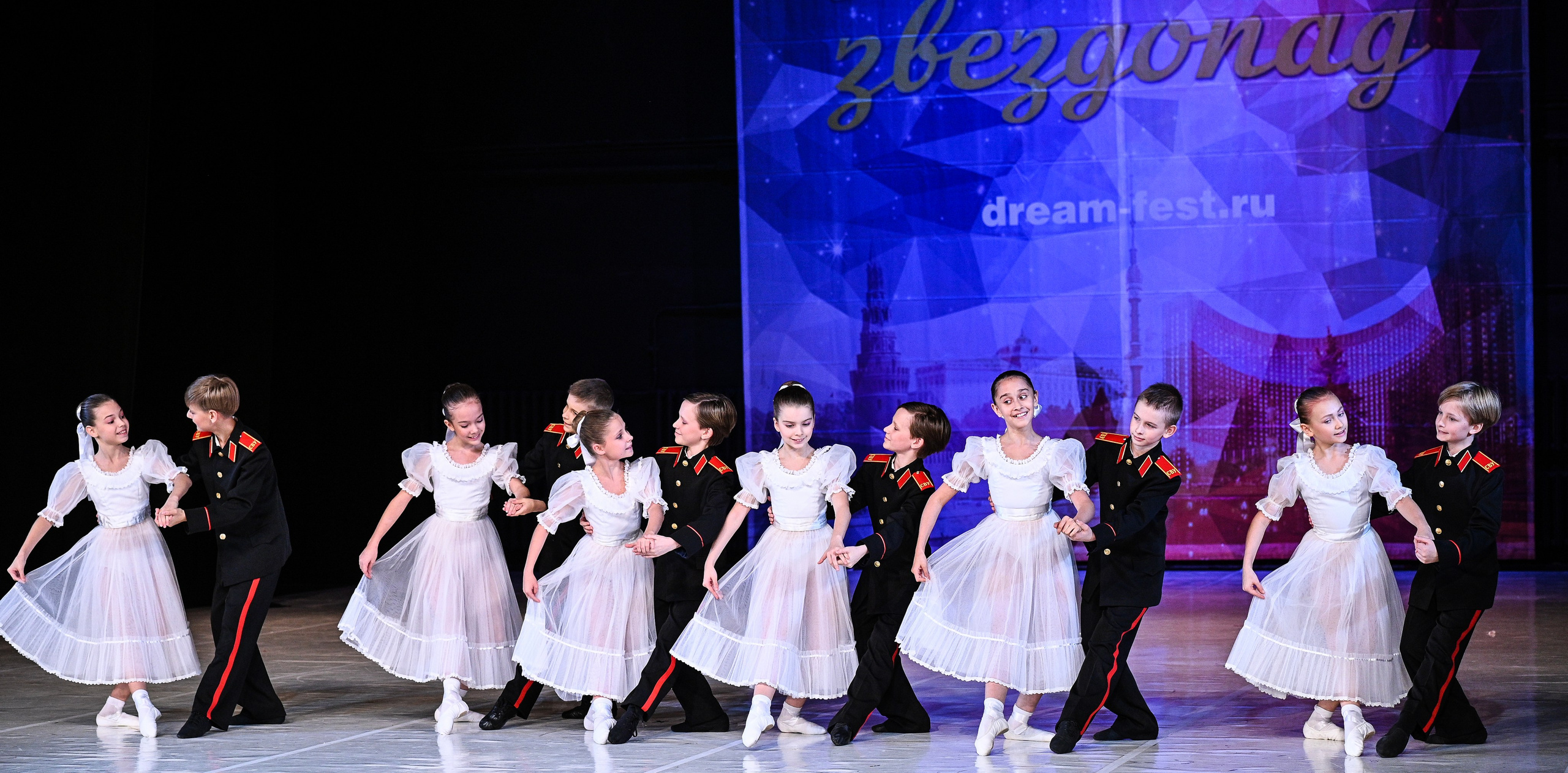 09.11.2024 «Московский Звездопад» Фестивальное движение «Шаг к мечте» г. Москва. Медиастудия Фото Концепт