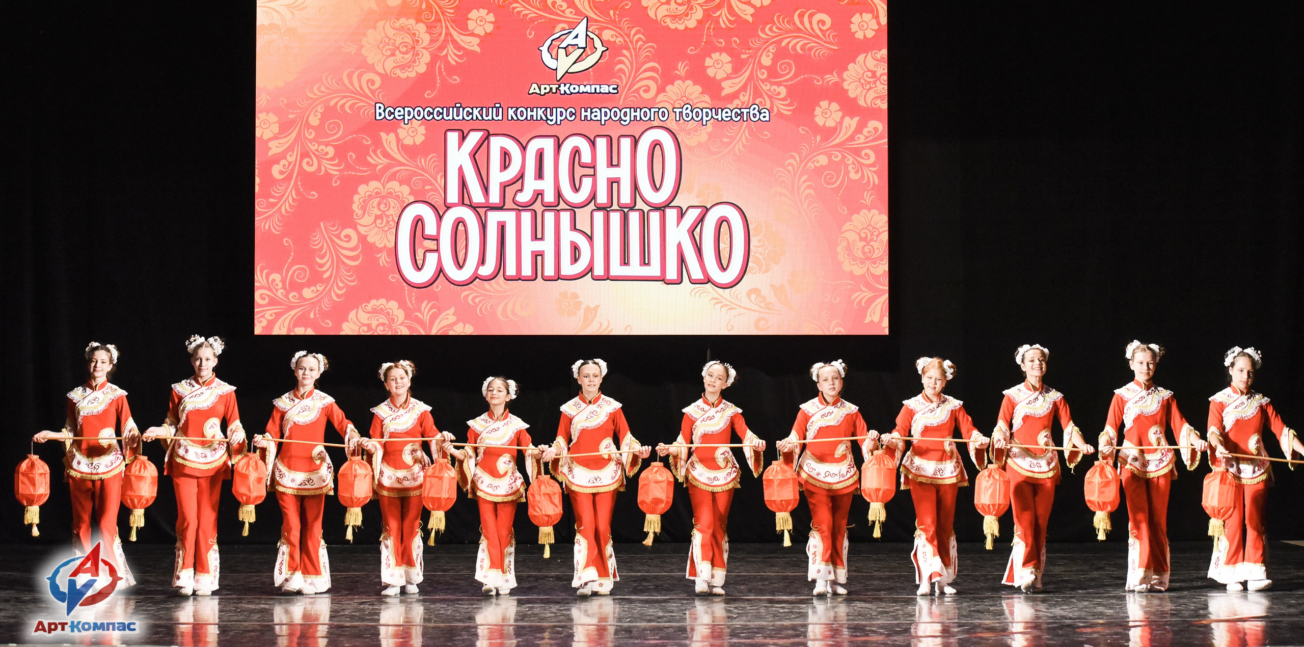 16.05.2026 Всероссийский конкурс народного творчества «Красно Солнышко» г. Нижний Новгород. Медиастудия Фото Концепт