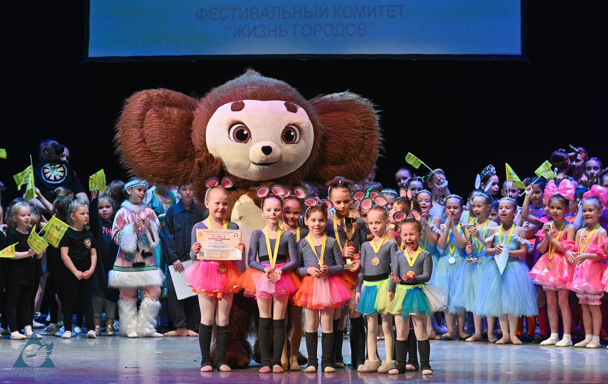 01.06.2025 «Жизнь Городов» Фестиваль-конкурс «Солнце в детских ладошках» г. Москва. Медиастудия Фото Концепт