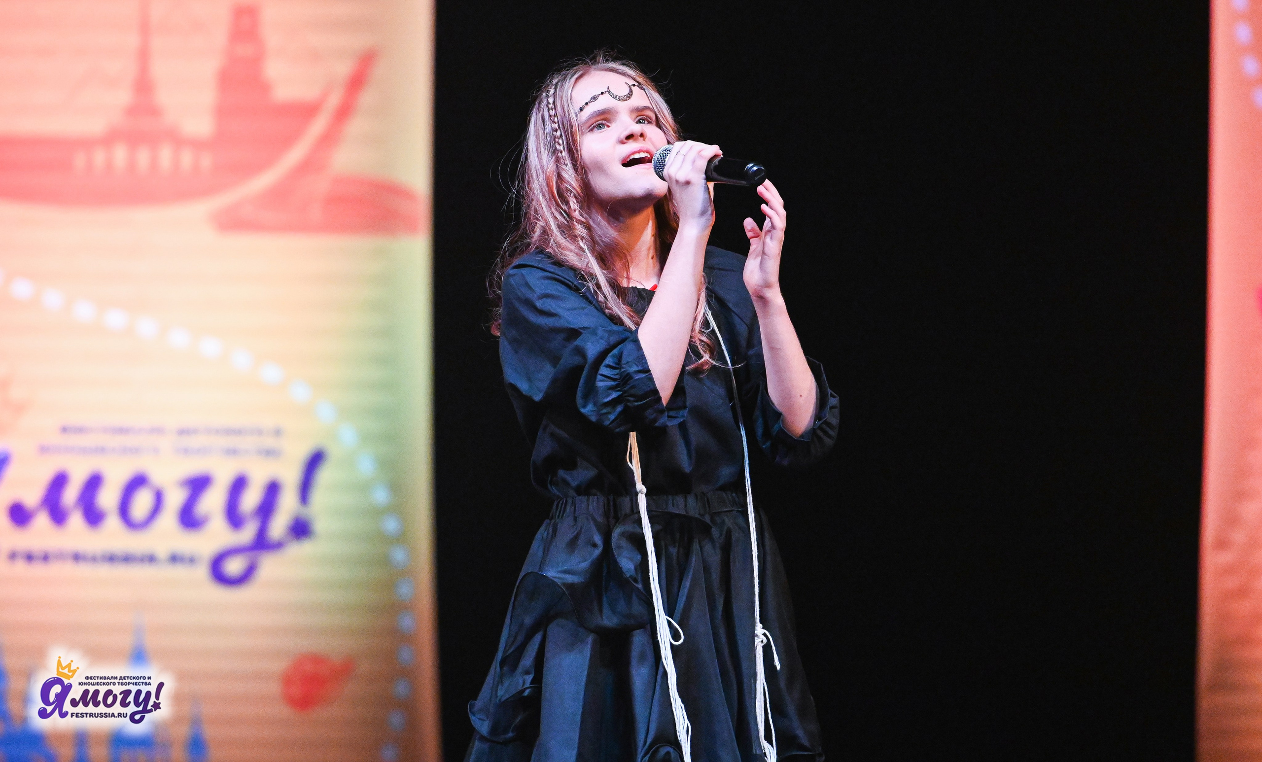 12.01.2026 «Я МОГУ!» V Международный фестиваль-конкурс г. Петрозаводск. Медиастудия Фото Концепт