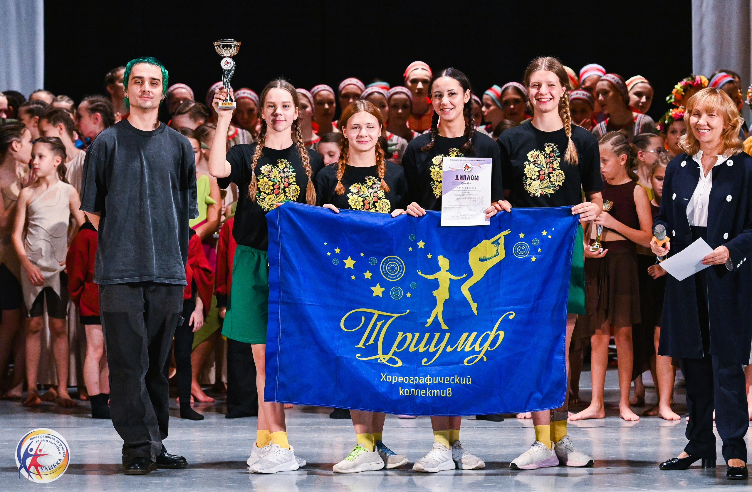 19.10.2025 Международный конкурс «Твоё направление» г. Нижний Новгород. Медиастудия Фото Концепт