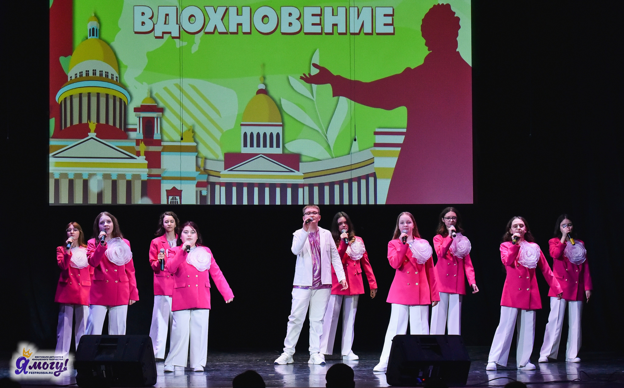 28.03.2025 «Я МОГУ!» Международный фестиваль-конкурс «Вдохновение. Весна» г. Санкт-Петербург. Медиастудия Фото Концепт