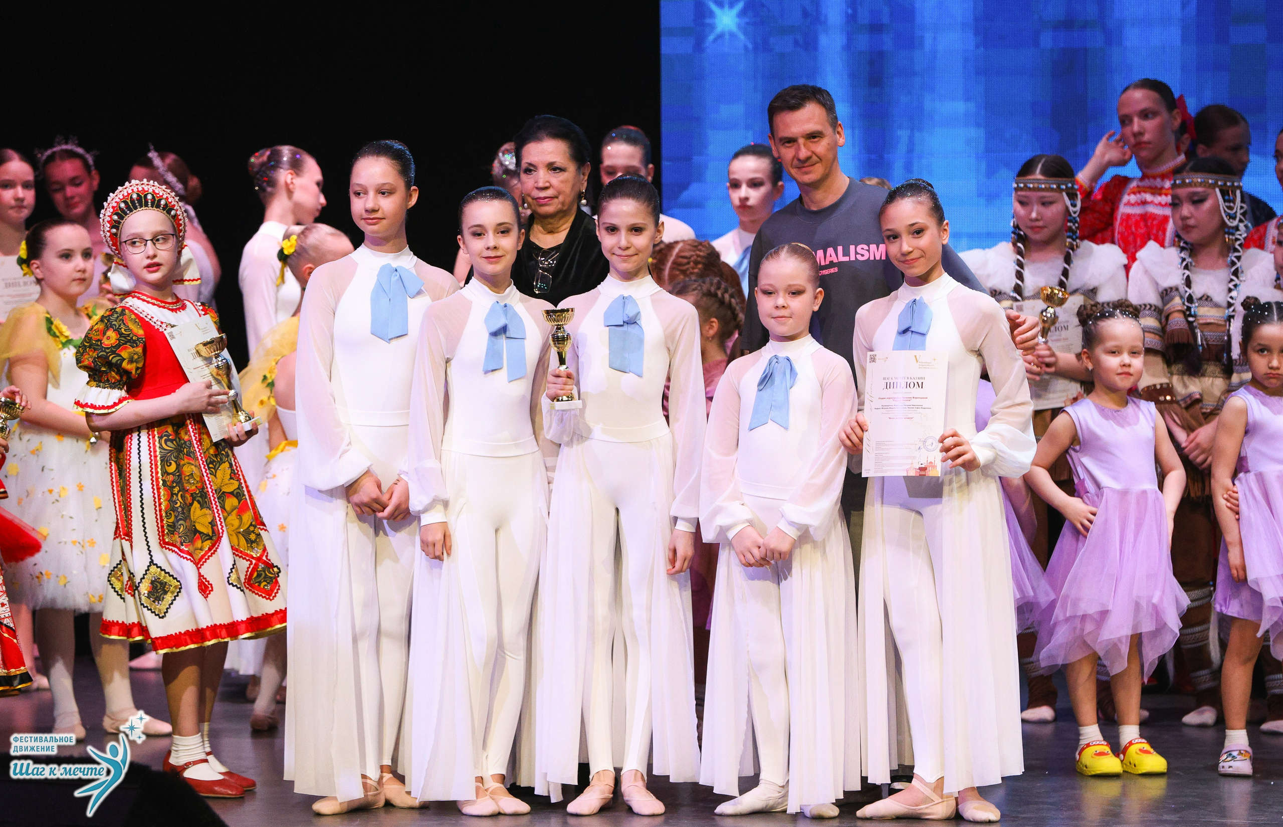 04.04.2026 Фестивальное движение «Шаг к мечте» г. Казань. Медиастудия Фото Концепт