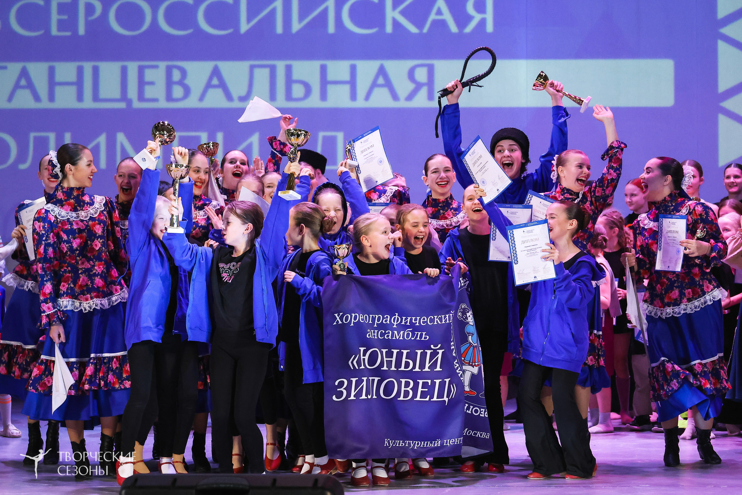 13.12.2025 II Всероссийский фестиваль «Всероссийская Танцевальная Олимпиада» г. Волгоград. Медиастудия Фото Концепт