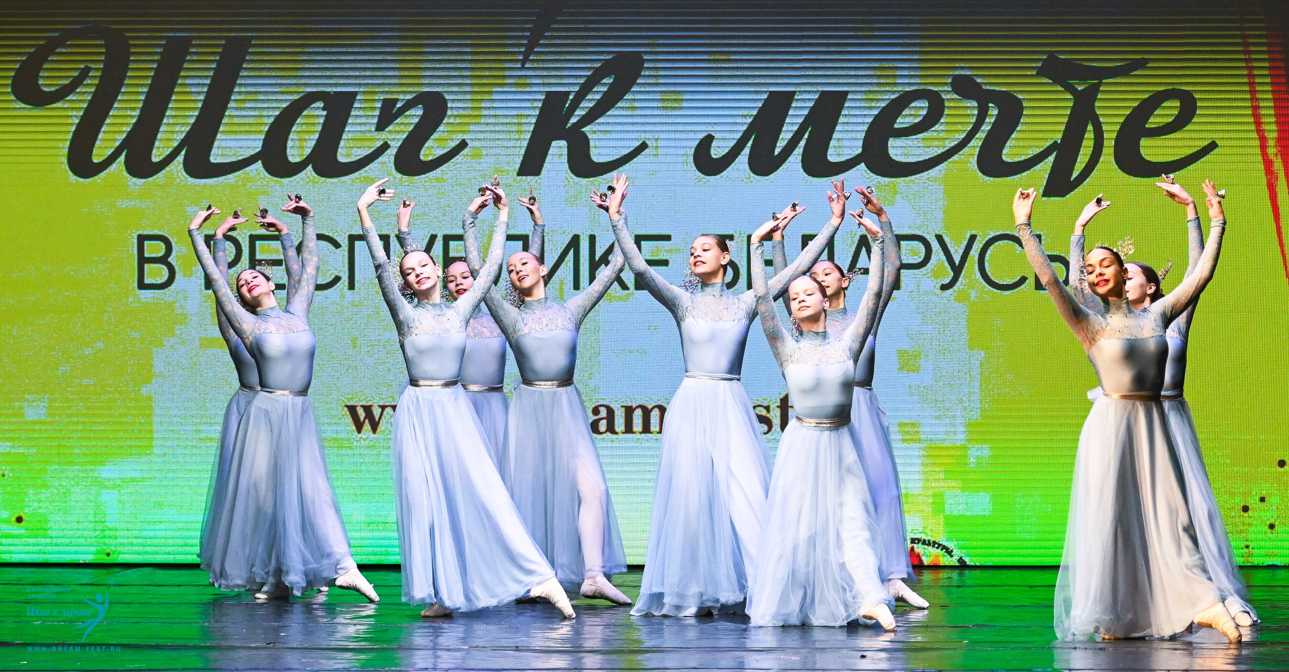 25.10.2025 Фестивальное движение «Шаг к мечте» г. Минск. Медиастудия Фото Концепт