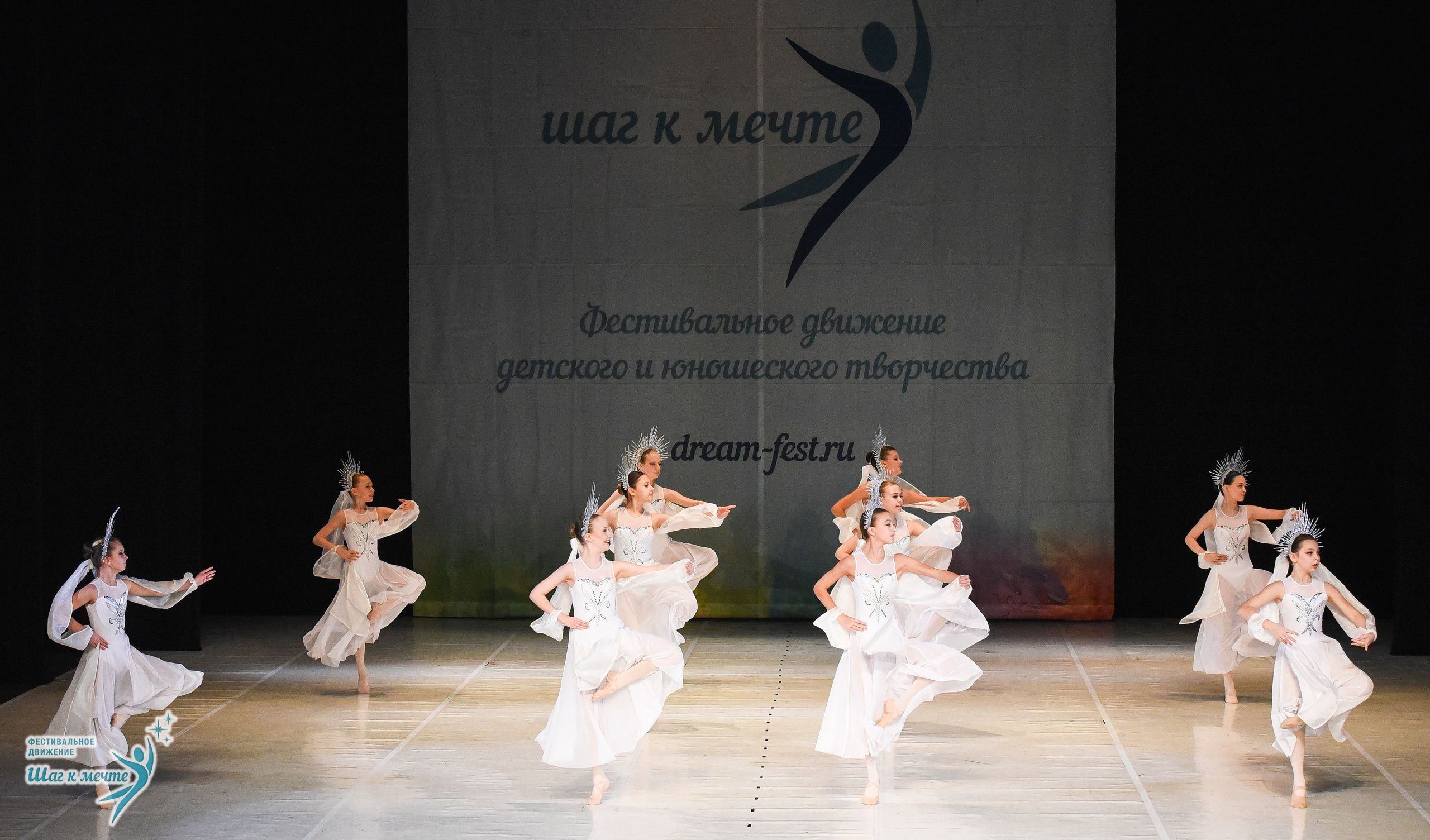 15.11.2025 Фестивальное движение «Шаг к мечте» г. Москва. Медиастудия Фото Концепт