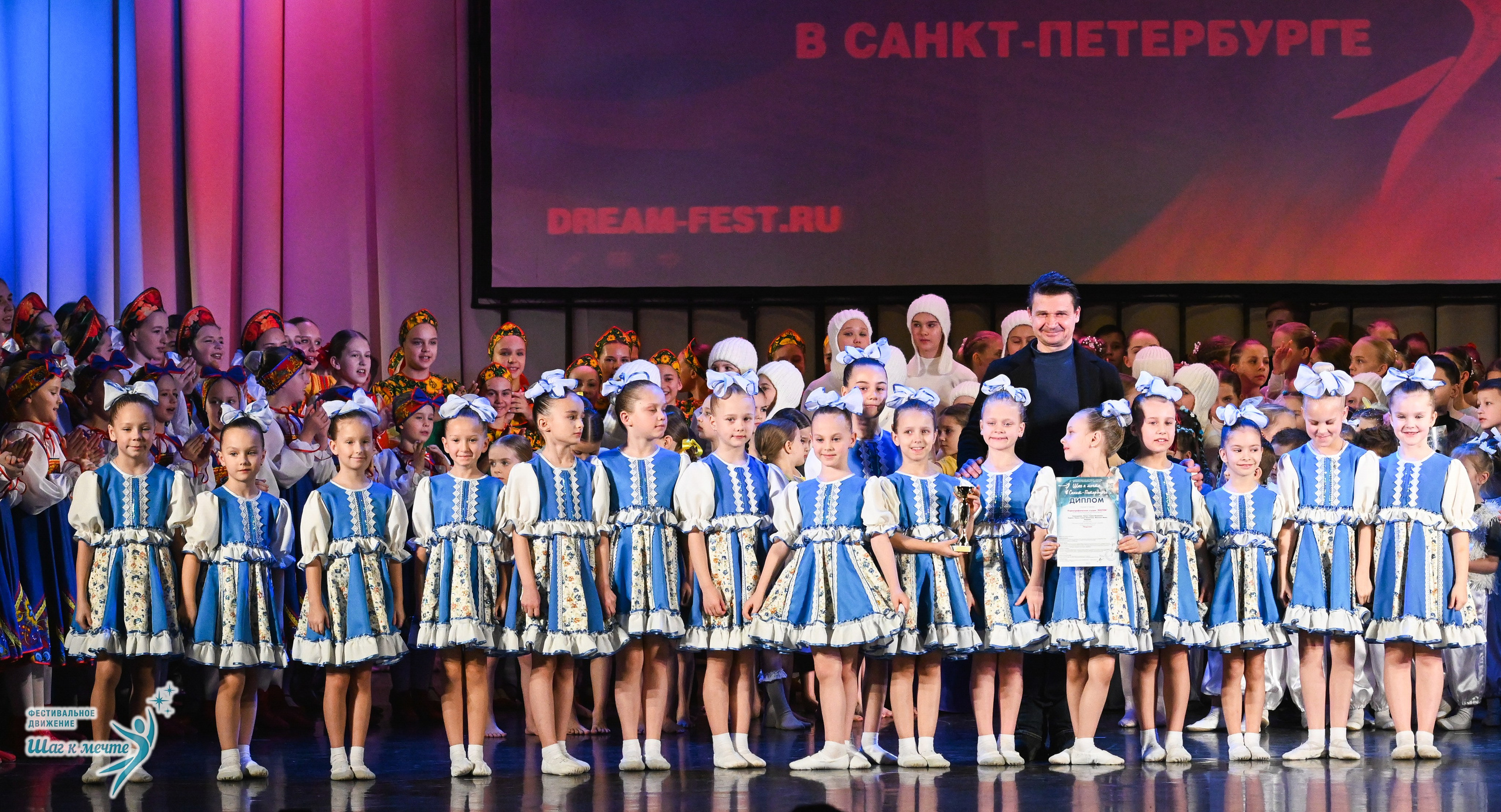 06.12.2025 Фестивальное движение «Шаг к мечте» г. Санкт-Петербург. Медиастудия Фото Концепт