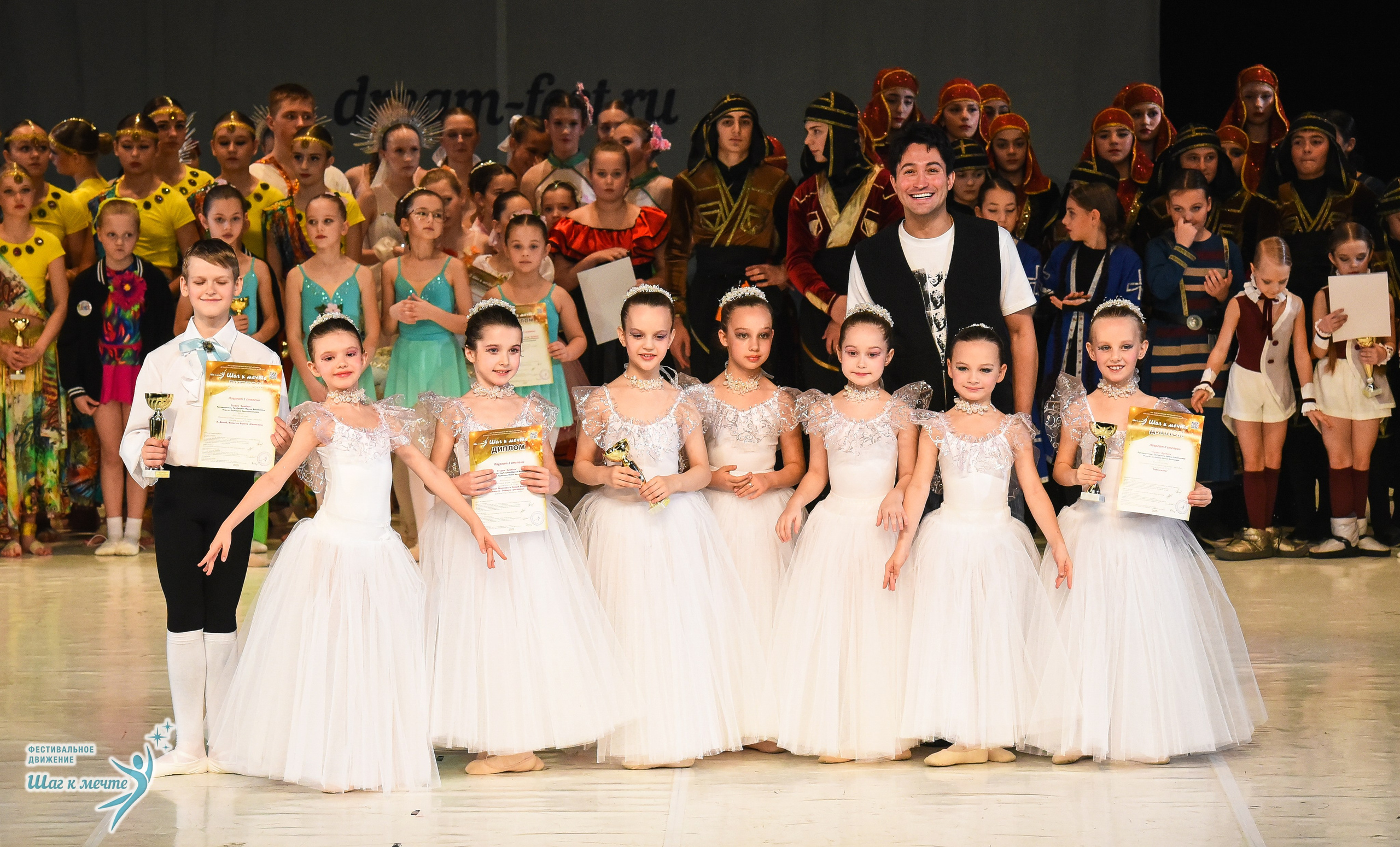 15.11.2025 Фестивальное движение «Шаг к мечте» г. Москва. Медиастудия Фото Концепт