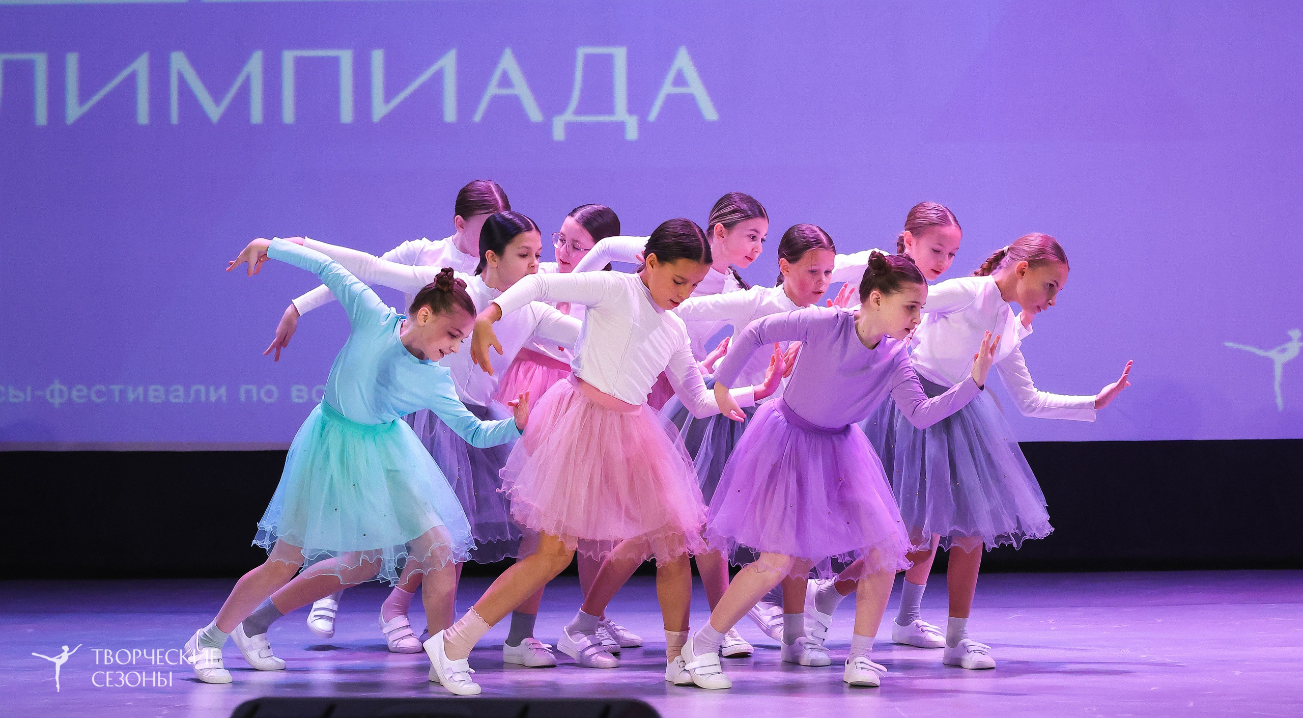 13.12.2025 II Всероссийский фестиваль «Всероссийская Танцевальная Олимпиада» г. Волгоград. Медиастудия Фото Концепт