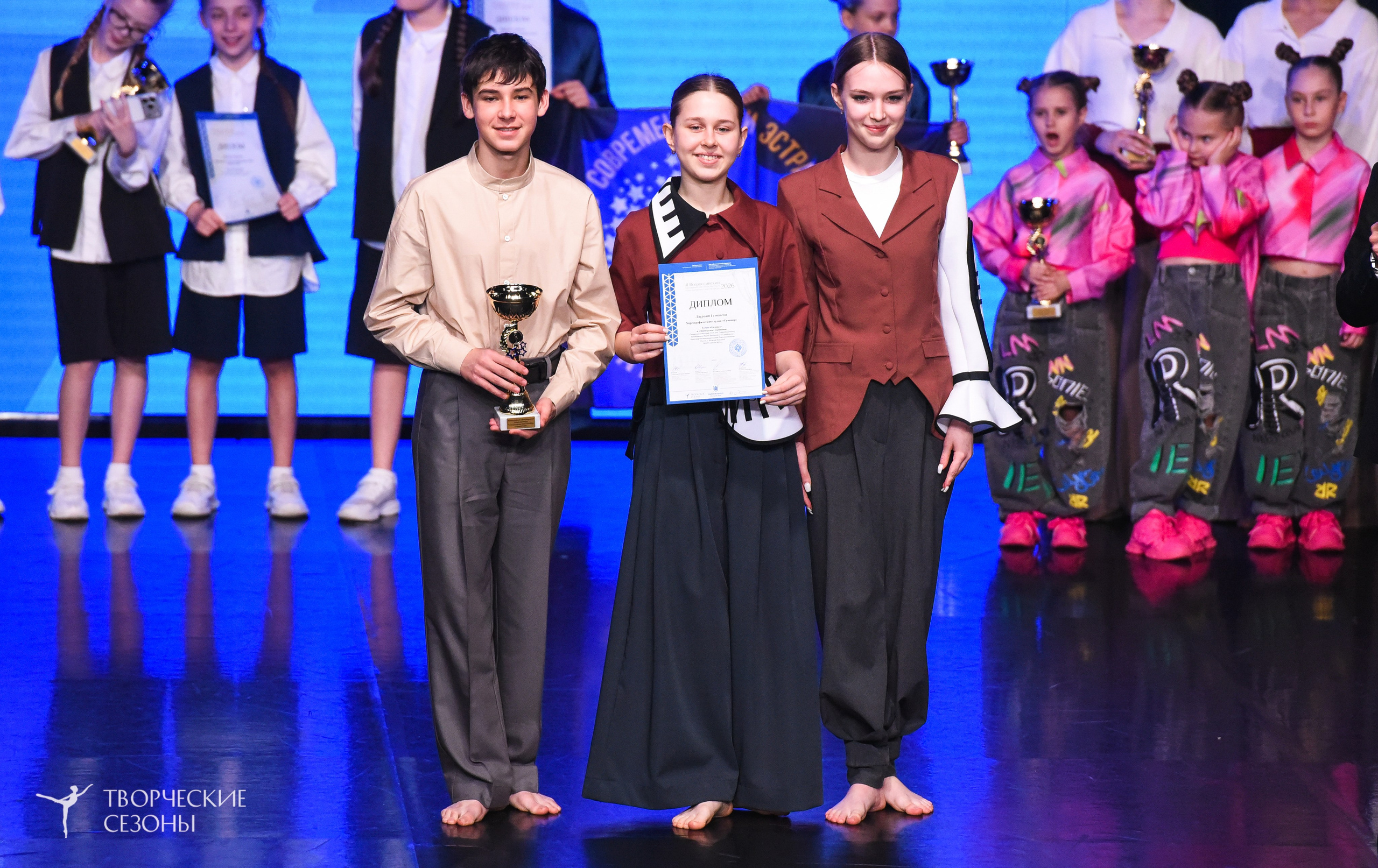 25.04.2026 III Всероссийский хореографический конкурс «Точка притяжения» г. Санкт-Петербург. Медиастудия Фото Концепт