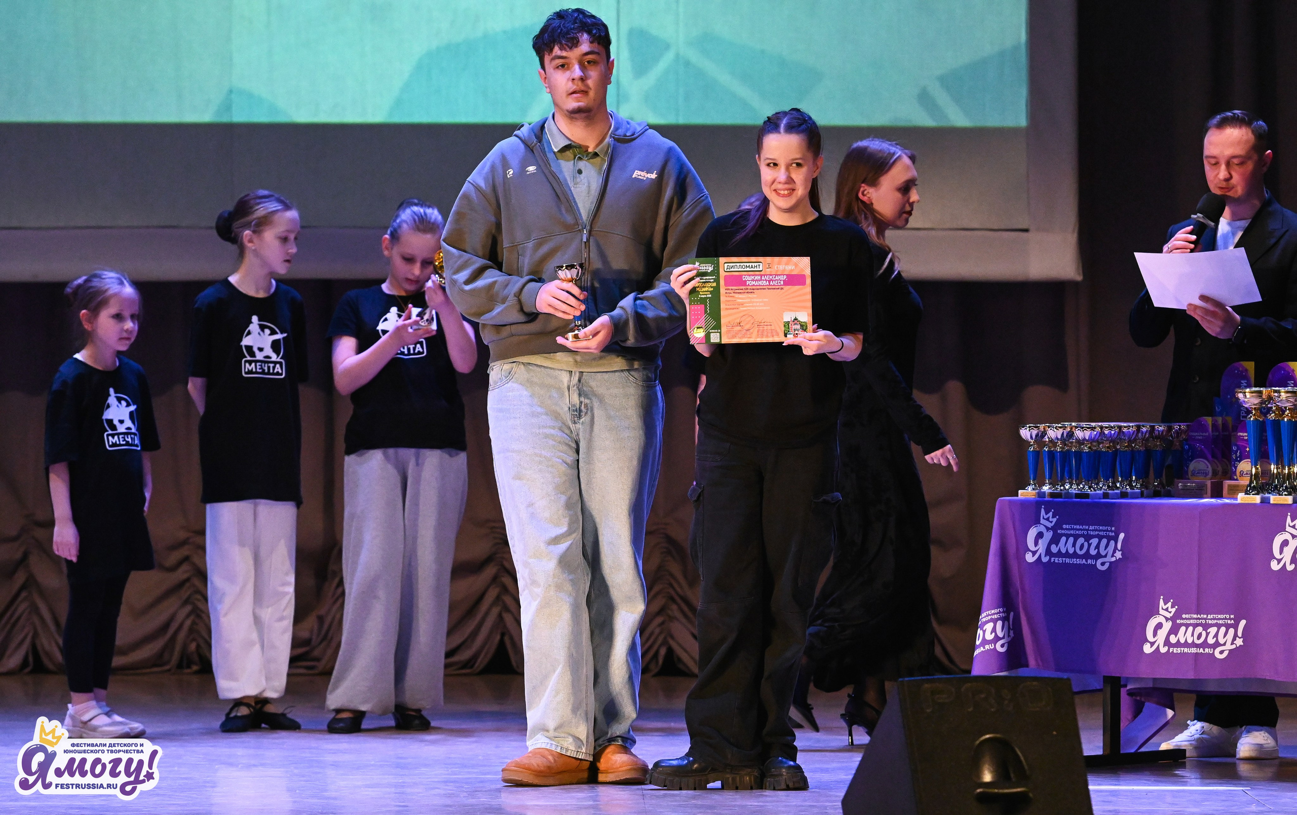 08.03.2026 «Я МОГУ!» 49-й Международный фестиваль-конкурс «Ярославская мозайка». Медиастудия Фото Концепт