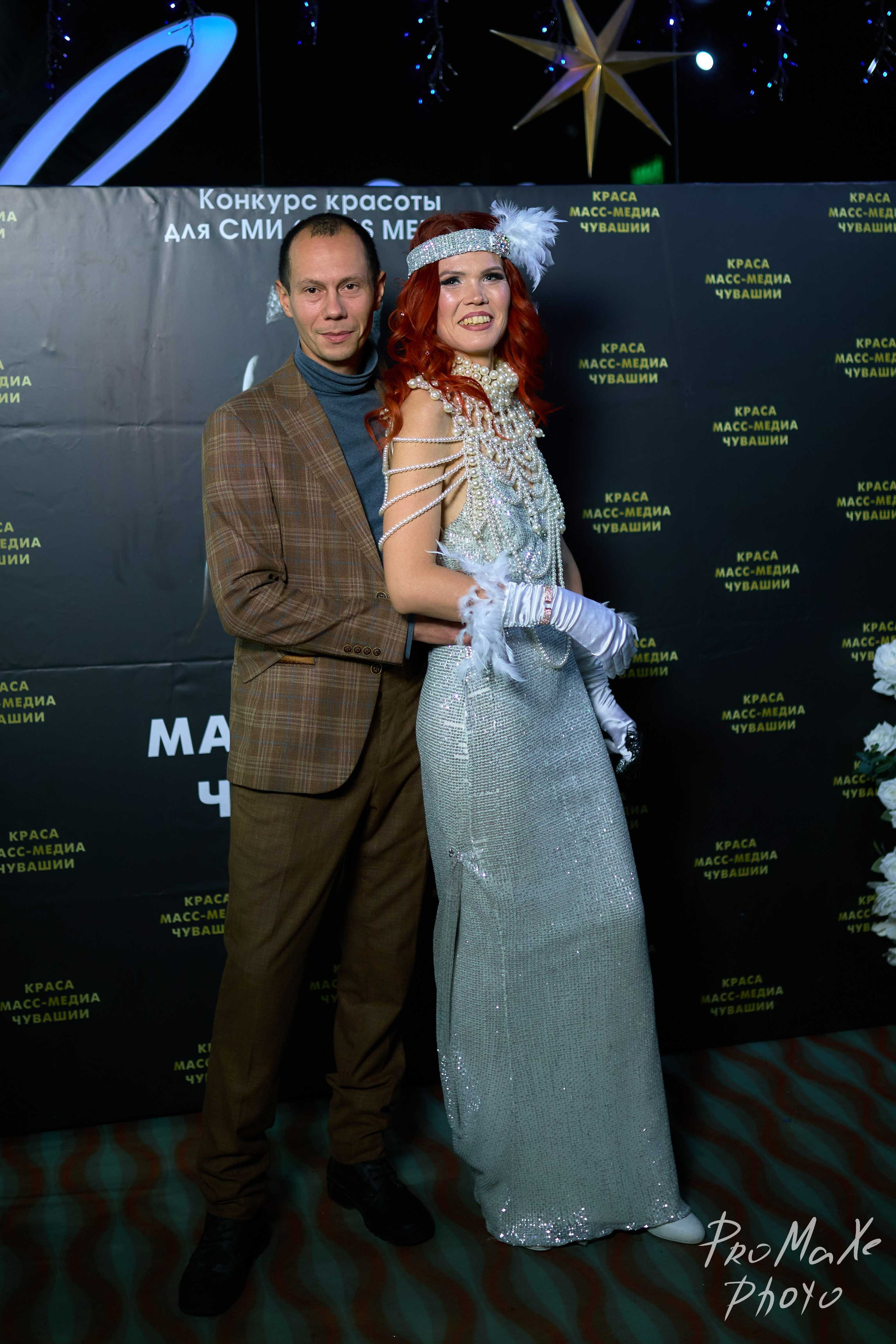 Фотозона КРАСА МАСС-МЕДИА ЧУВАШИИ. Владимир Суздалов (ProMaXe) — Портретный фотограф, тематические фотосессии в Чебоксарах
