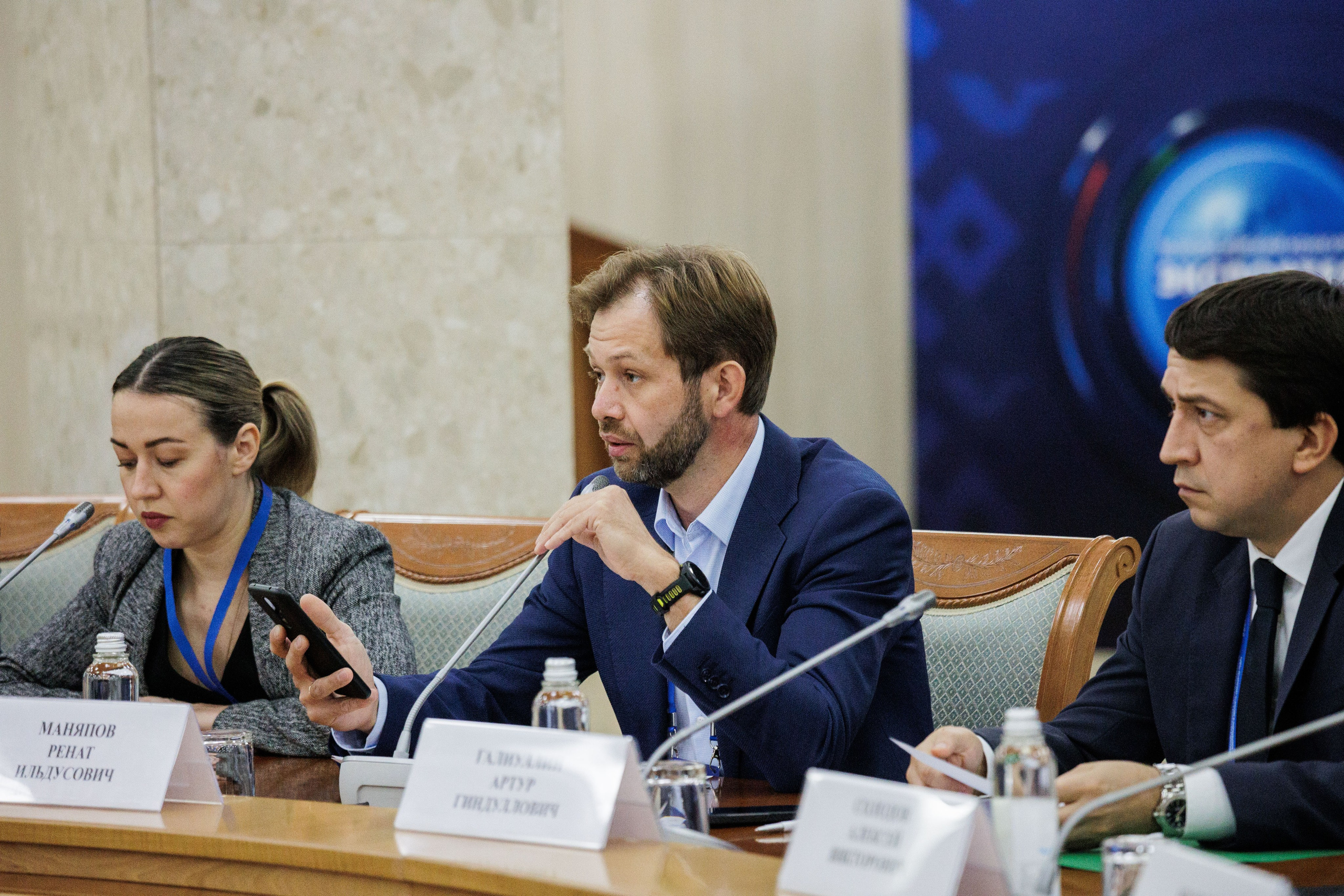 Конференции. Главная