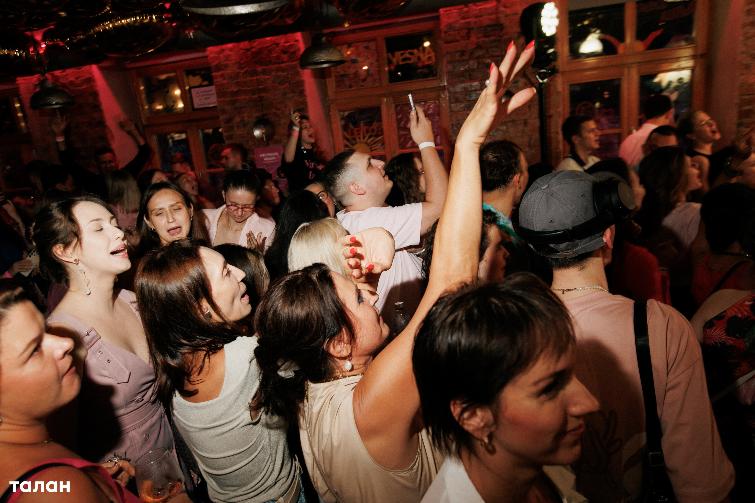 ВИНОТЕКА [бар+магаз] — BIRTHDAY PARTY. СВОИ. ФОТООТЧЕТЫ-СОБЫТИЯ-МЕСТА